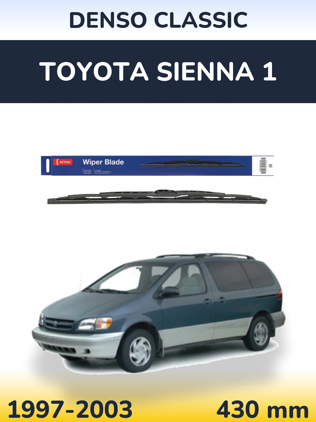 Задний дворник Denso Classic 430 мм для Toyota Sienna 1 1997-2003