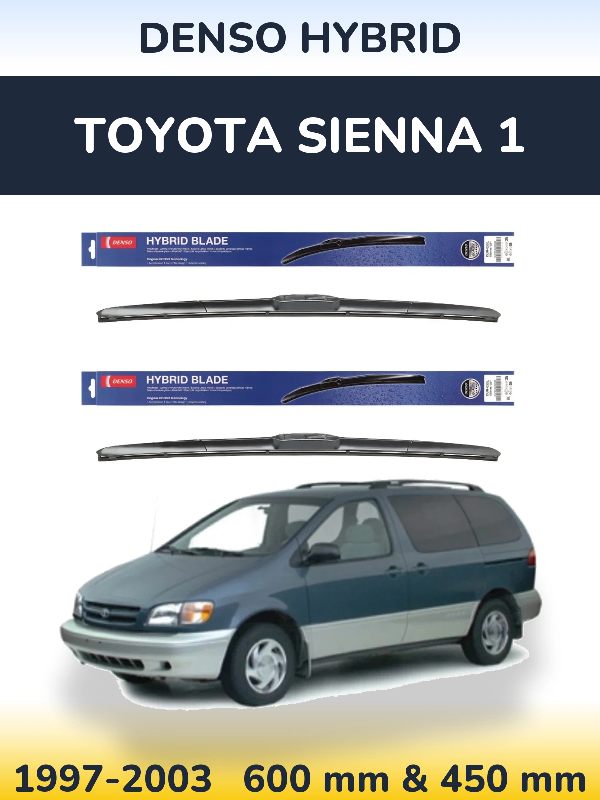Комплект передніх щіток Denso Hybrid 600 & 450 мм для Toyota Sienna 1 1997-2003