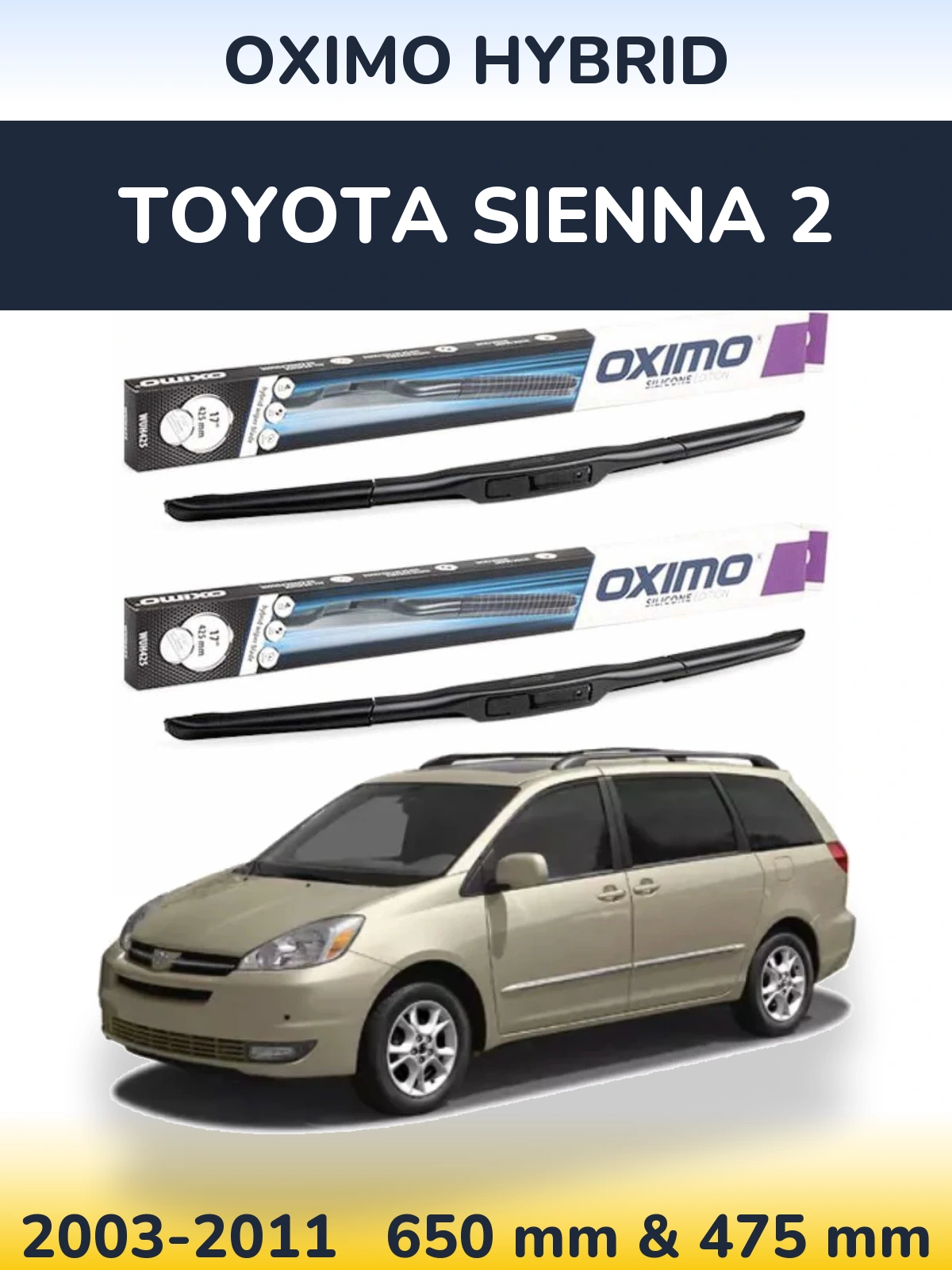 Комплект передніх щіток Oximo Hybrid 650 & 475 мм для Toyota Sienna 2 2003-2011