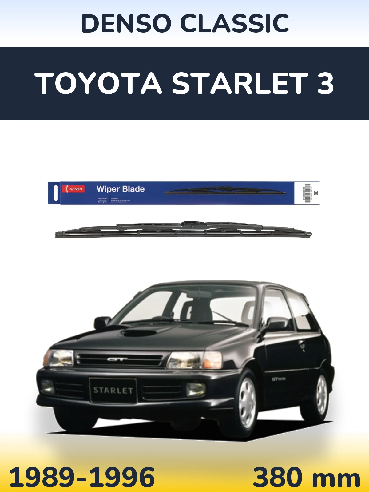 Tylna wycieraczka Denso Classic 380 mm do Toyota Starlet 3 1989-1996