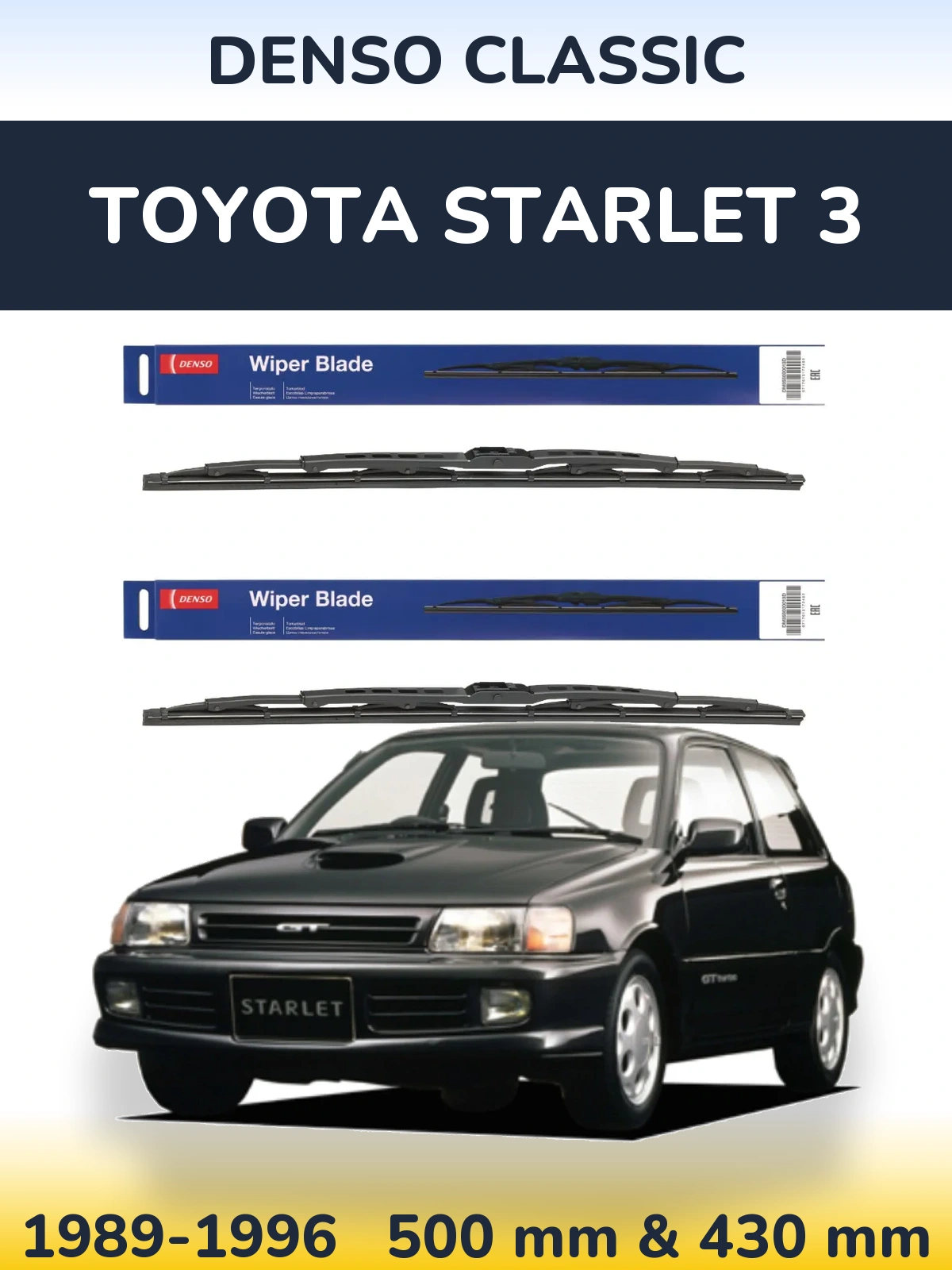 Комплект передних дворников Denso Classic 500 & 430 мм для Toyota Starlet 3 1989-1996