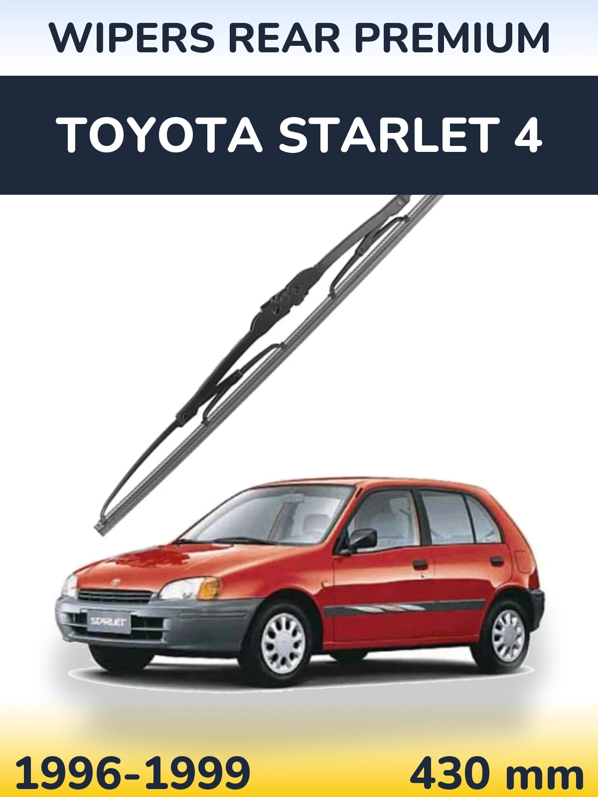 Задня щітка WIPERS REAR PREMIUM 430 мм для Toyota Starlet 4 1996-1999
