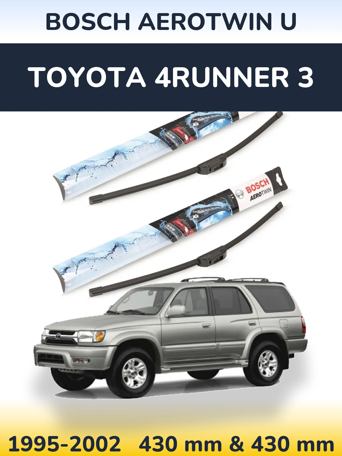 Комплект передніх щіток BOSCH AeroTwin U 430 & 430 мм для Toyota 4Runner 3 1995-2002