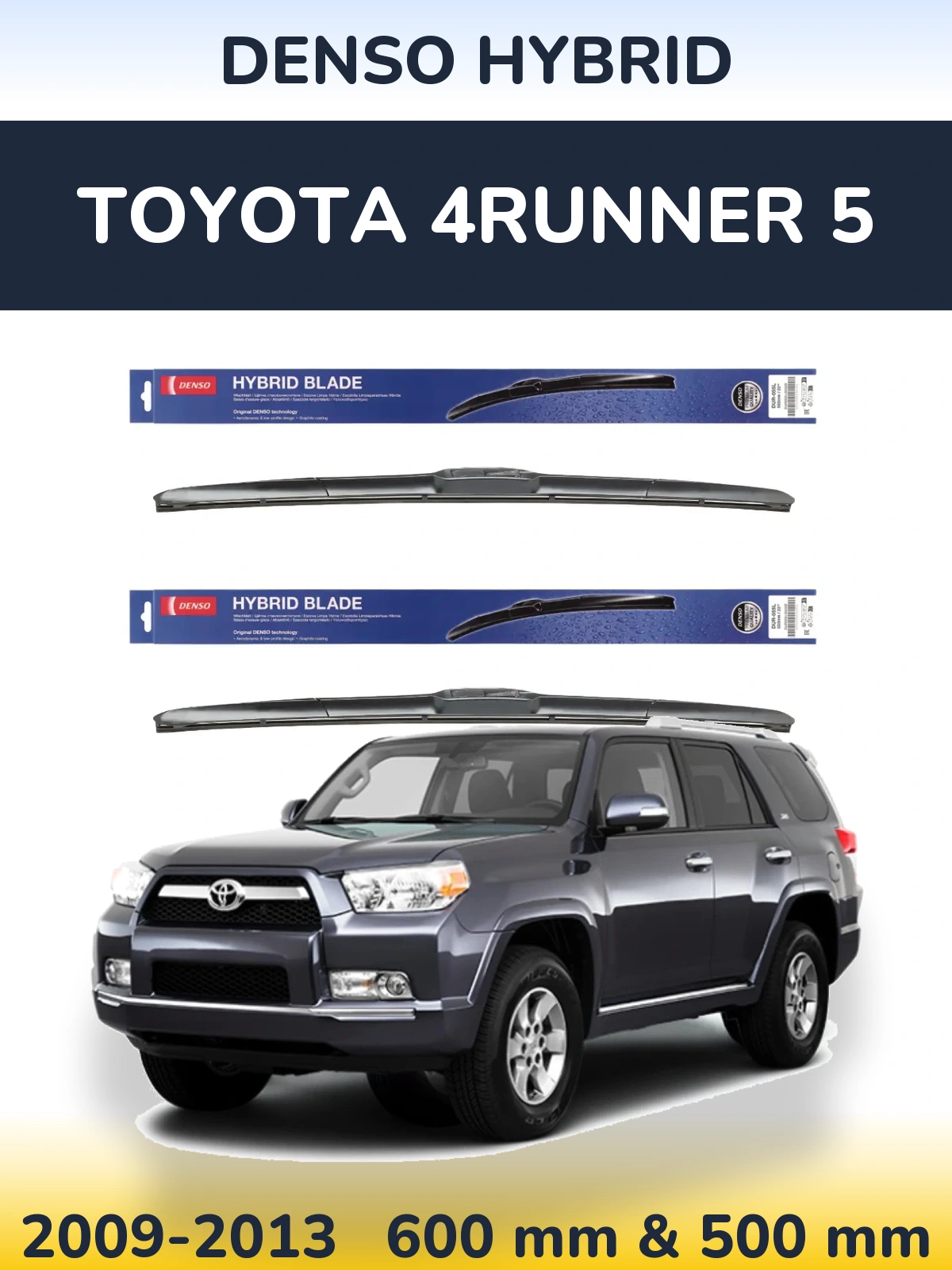 Комплект передних дворников Denso Hybrid 600 & 500 мм для Toyota 4Runner 5 2009-2013