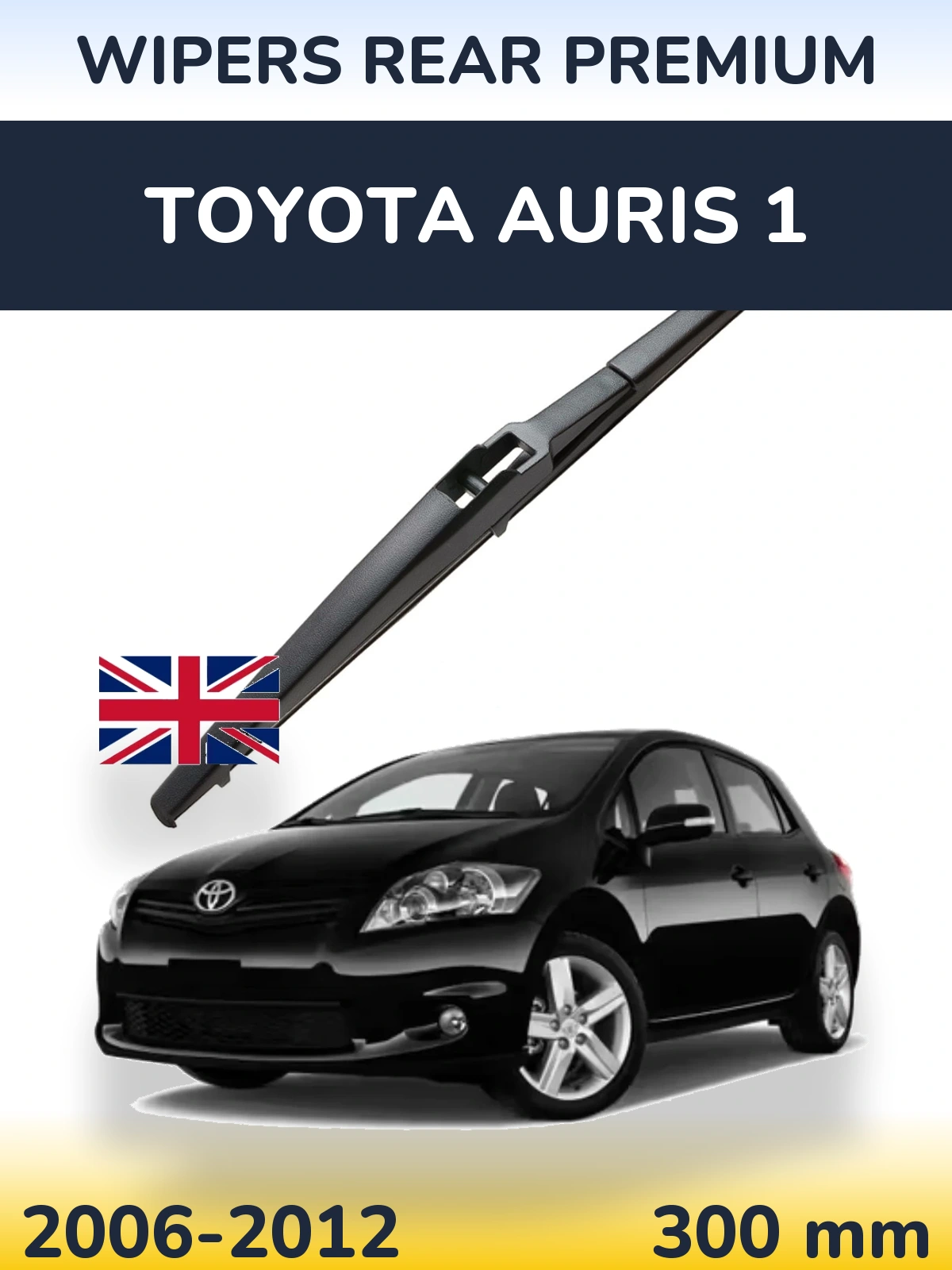 Задня щітка WIPERS REAR PREMIUM 300 мм для Toyota Auris 1 2006-2012