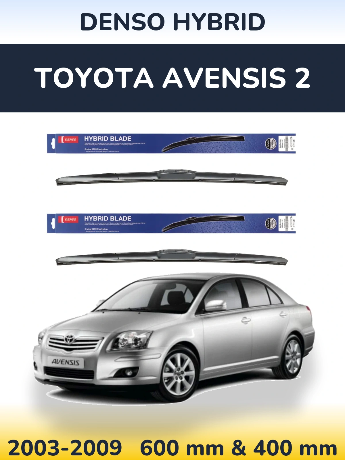 Комплект передних дворников Denso Hybrid 600 & 400 мм для Toyota Avensis 2 2003-2009