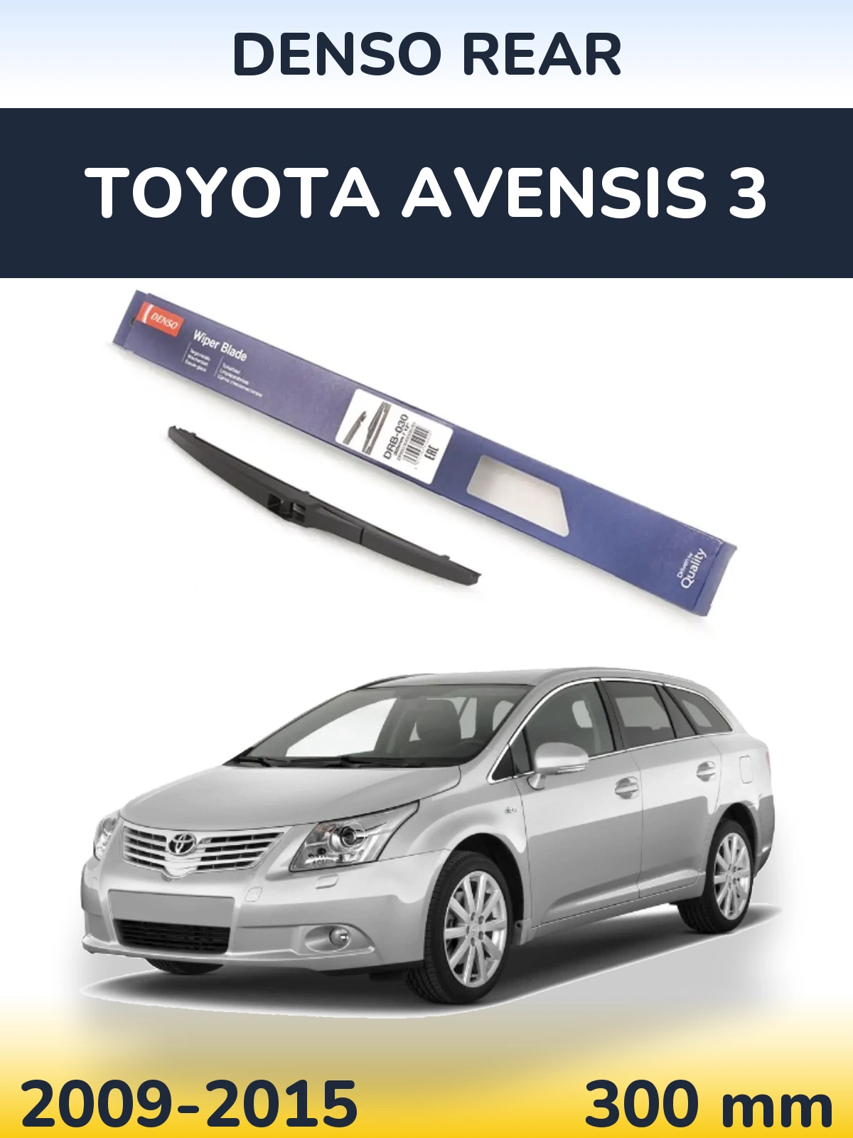Rear wiper blade Denso Rear 300 mm for Toyota Avensis 3 2009-2015