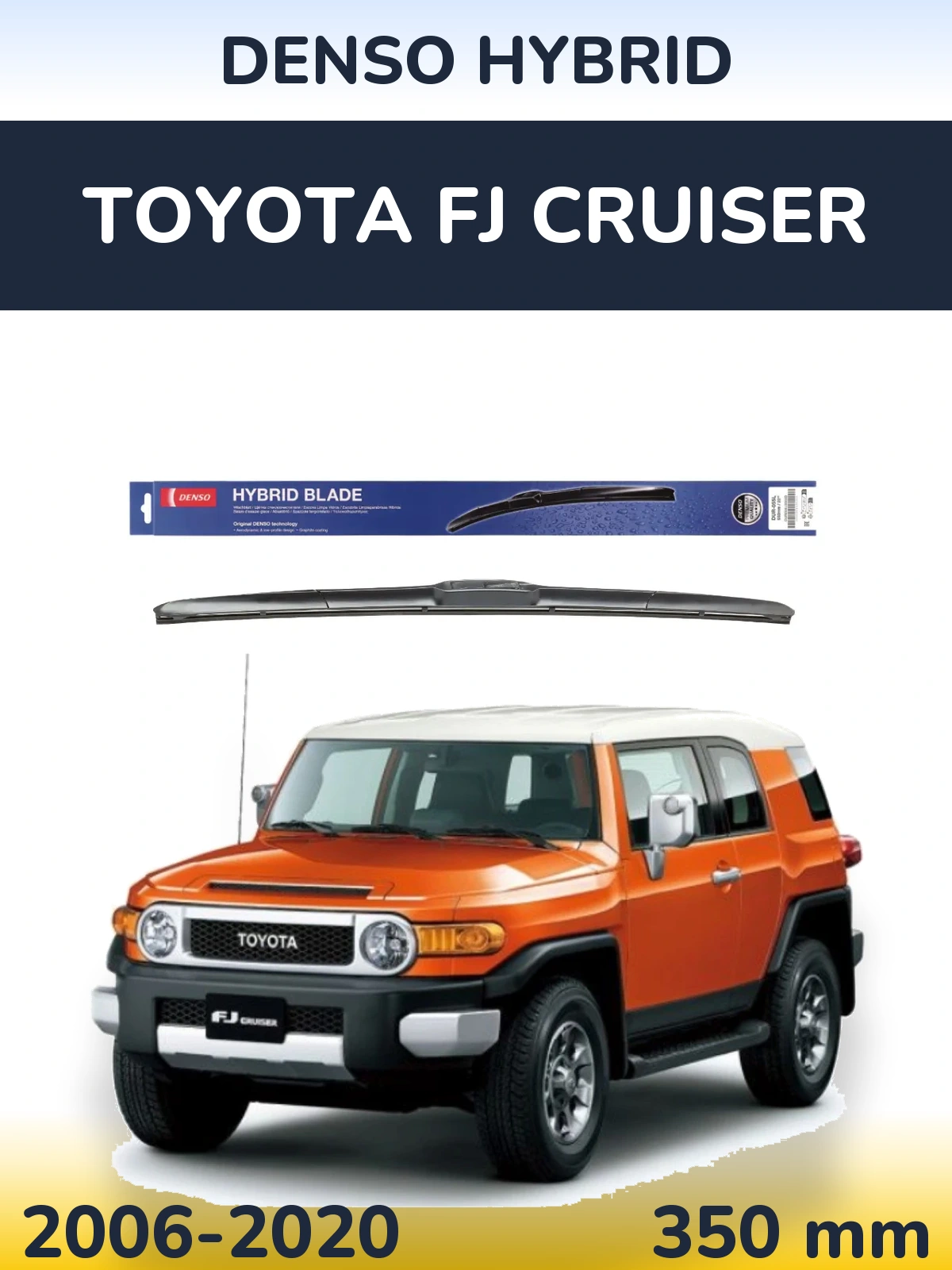 Передня щітка Denso Hybrid 350 мм для Toyota FJ Cruiser 2006-2020