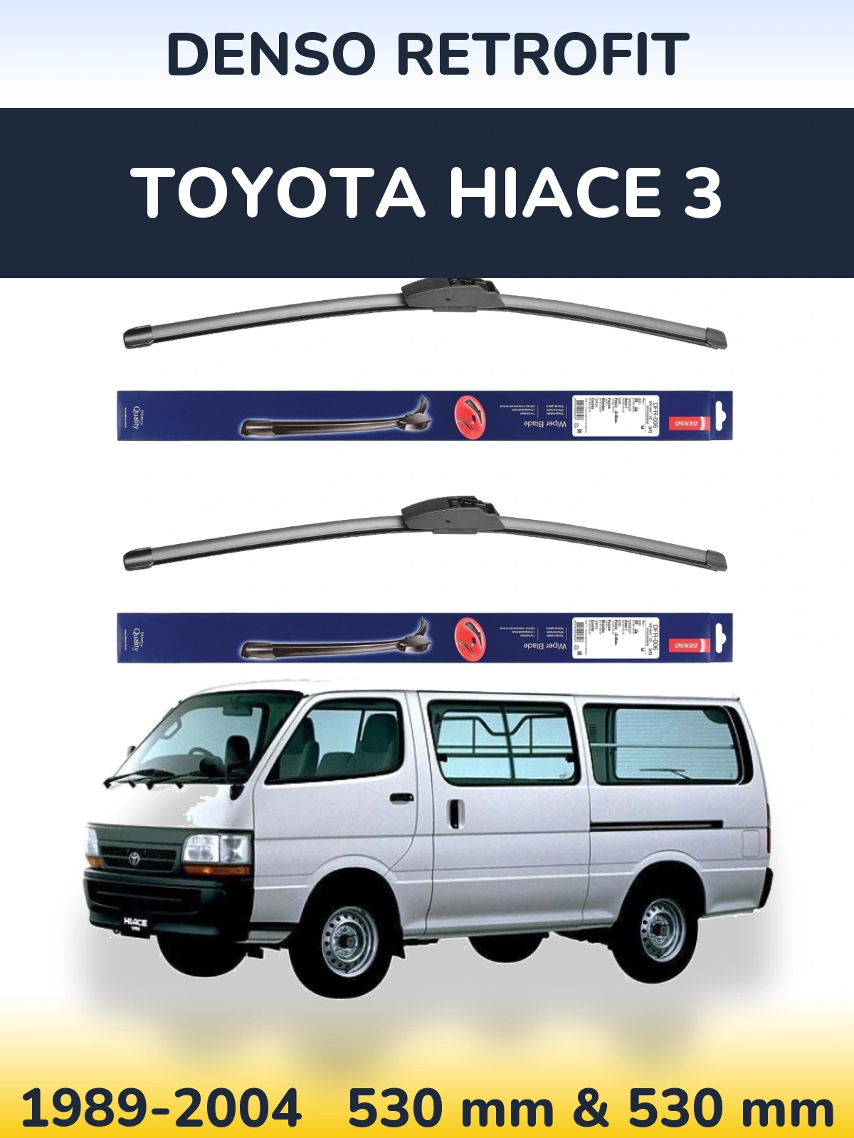 Комплект передніх щіток Denso Retrofit 530 & 530 мм для Toyota Hiace 3 1989-2004