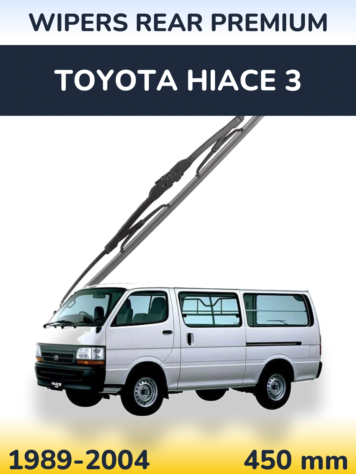 Задня щітка WIPERS REAR PREMIUM 450 мм для Toyota Hiace 3 1989-2004