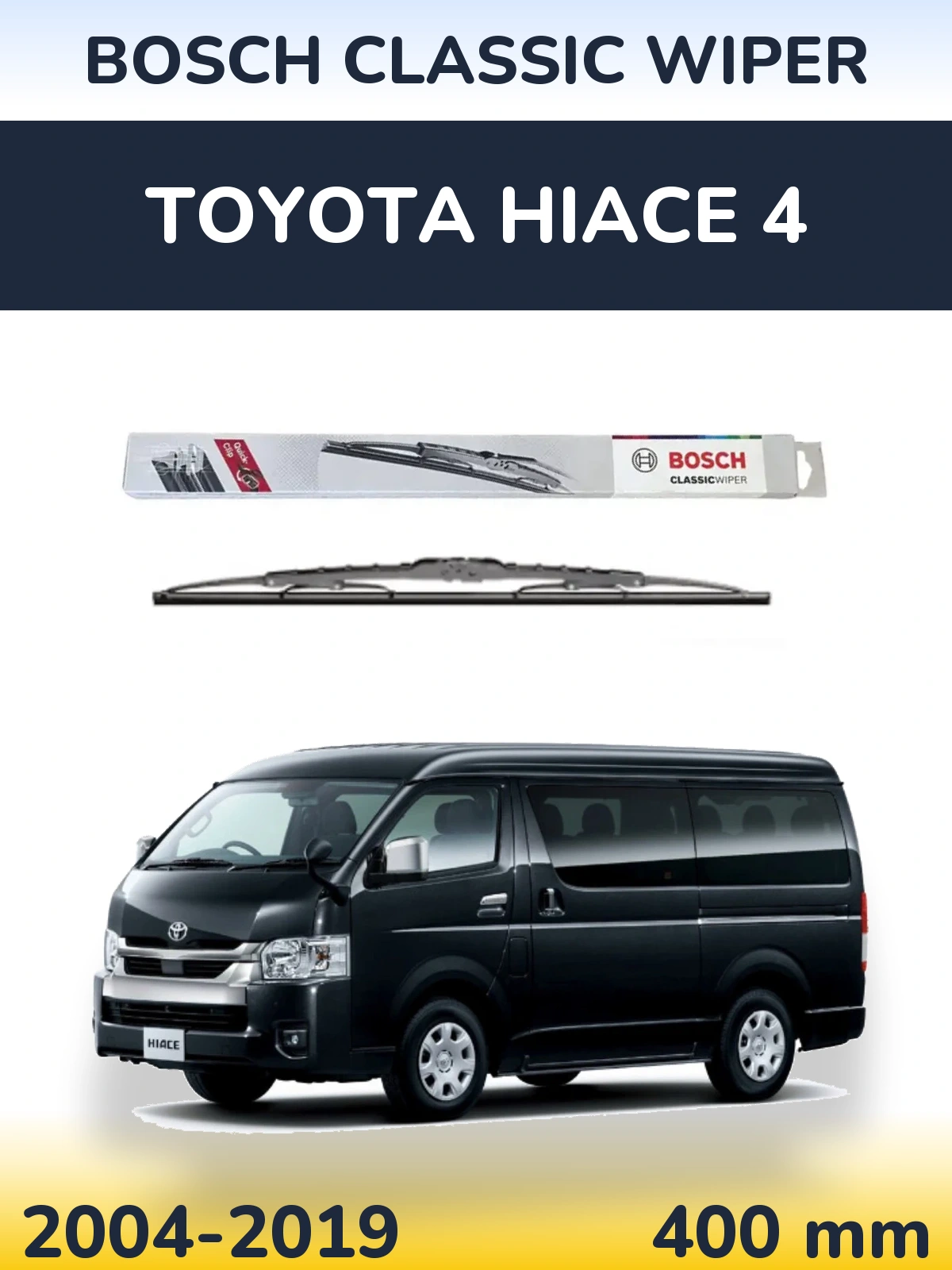 Задня щітка BOSCH Classic Wiper 400 мм для Toyota Hiace 4 2004-2019