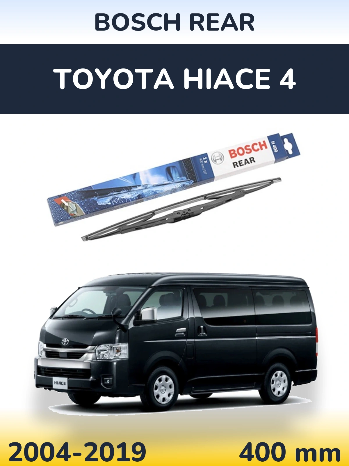 Задня щітка BOSCH Rear 400 мм для Toyota Hiace 4 2004-2019