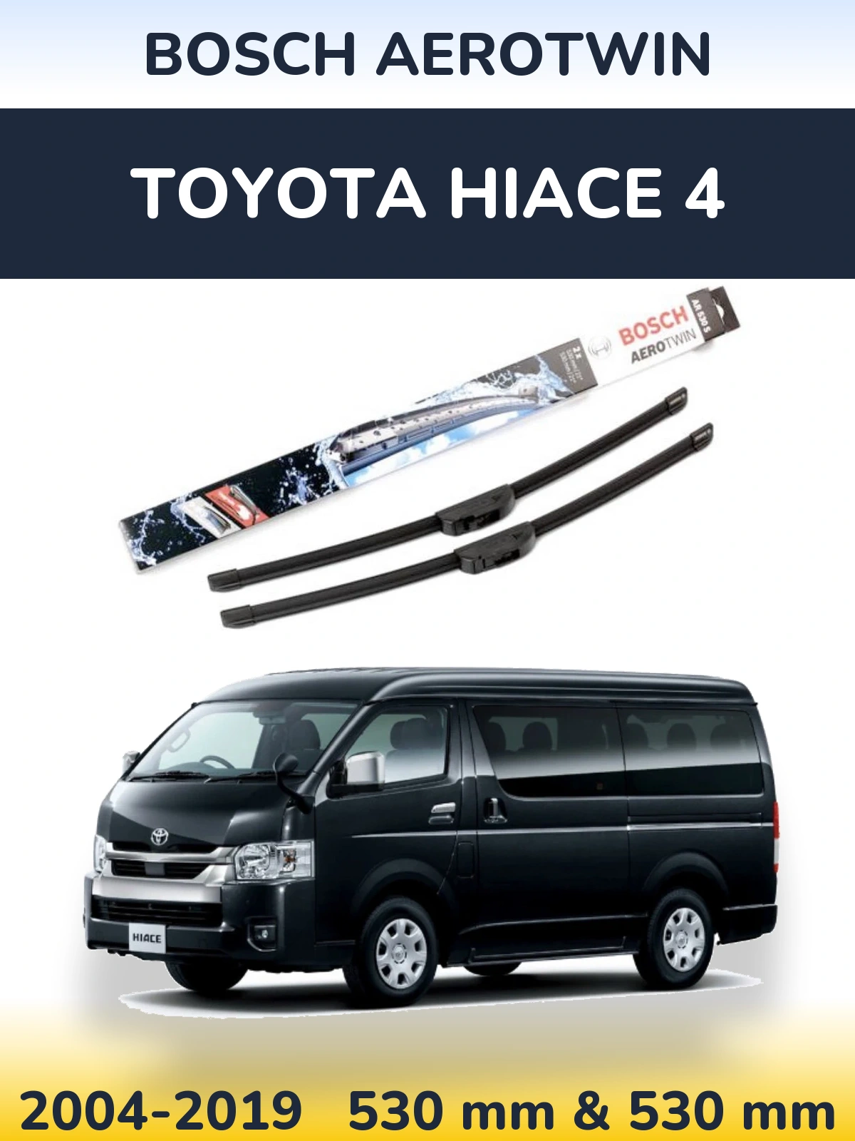 Комплект передних дворников BOSCH AeroTwin 530 & 530 мм для Toyota Hiace 4 2004-2019