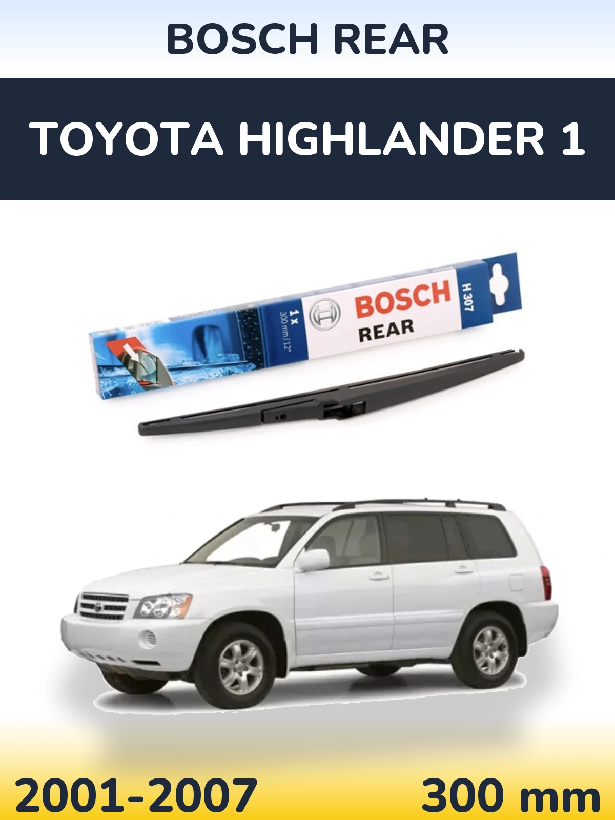 Задний дворник BOSCH Rear 300 мм для Toyota Highlander 1 2001-2007