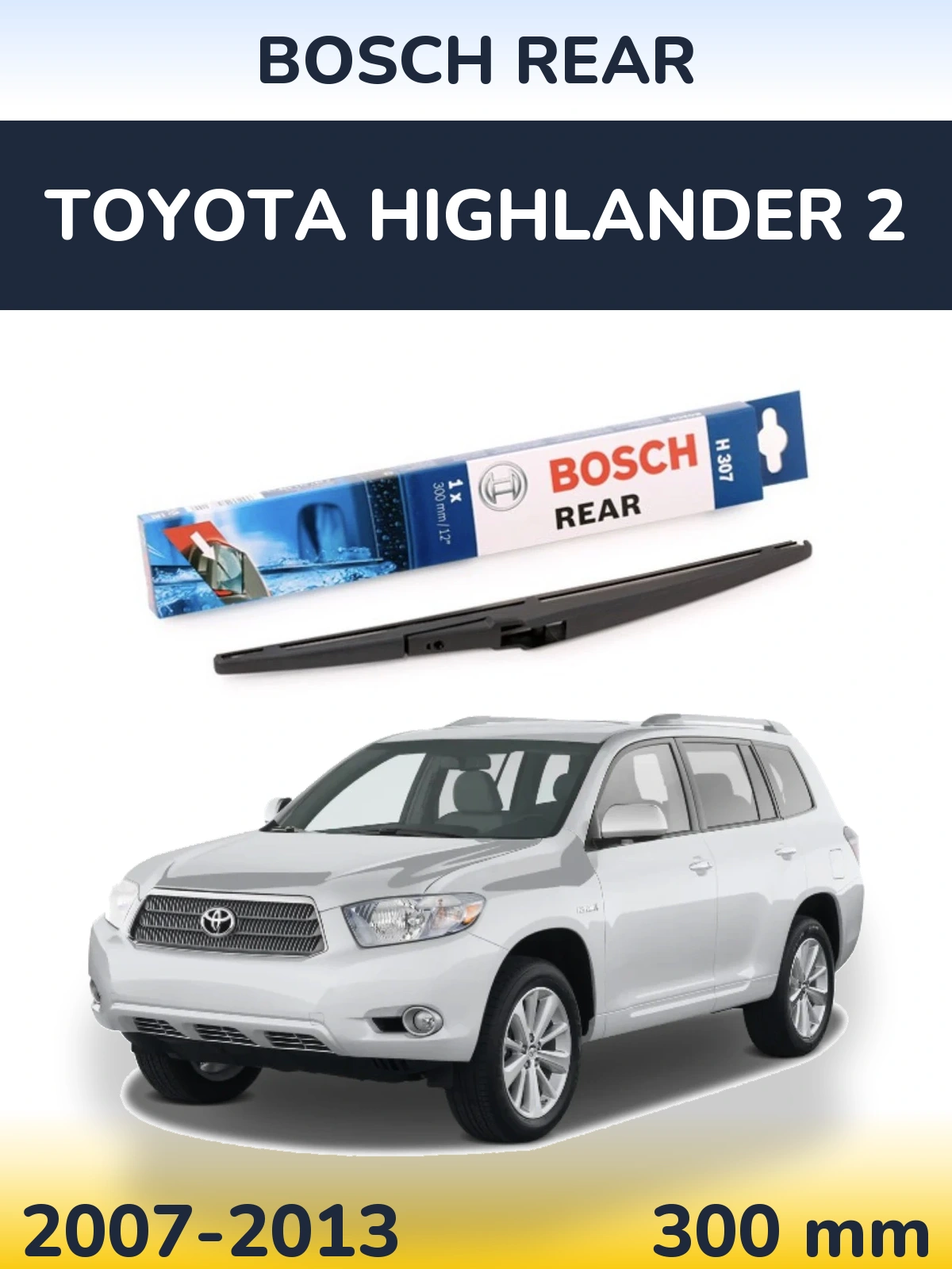 Задний дворник BOSCH Rear 300 мм для Toyota Highlander 2 2007-2013