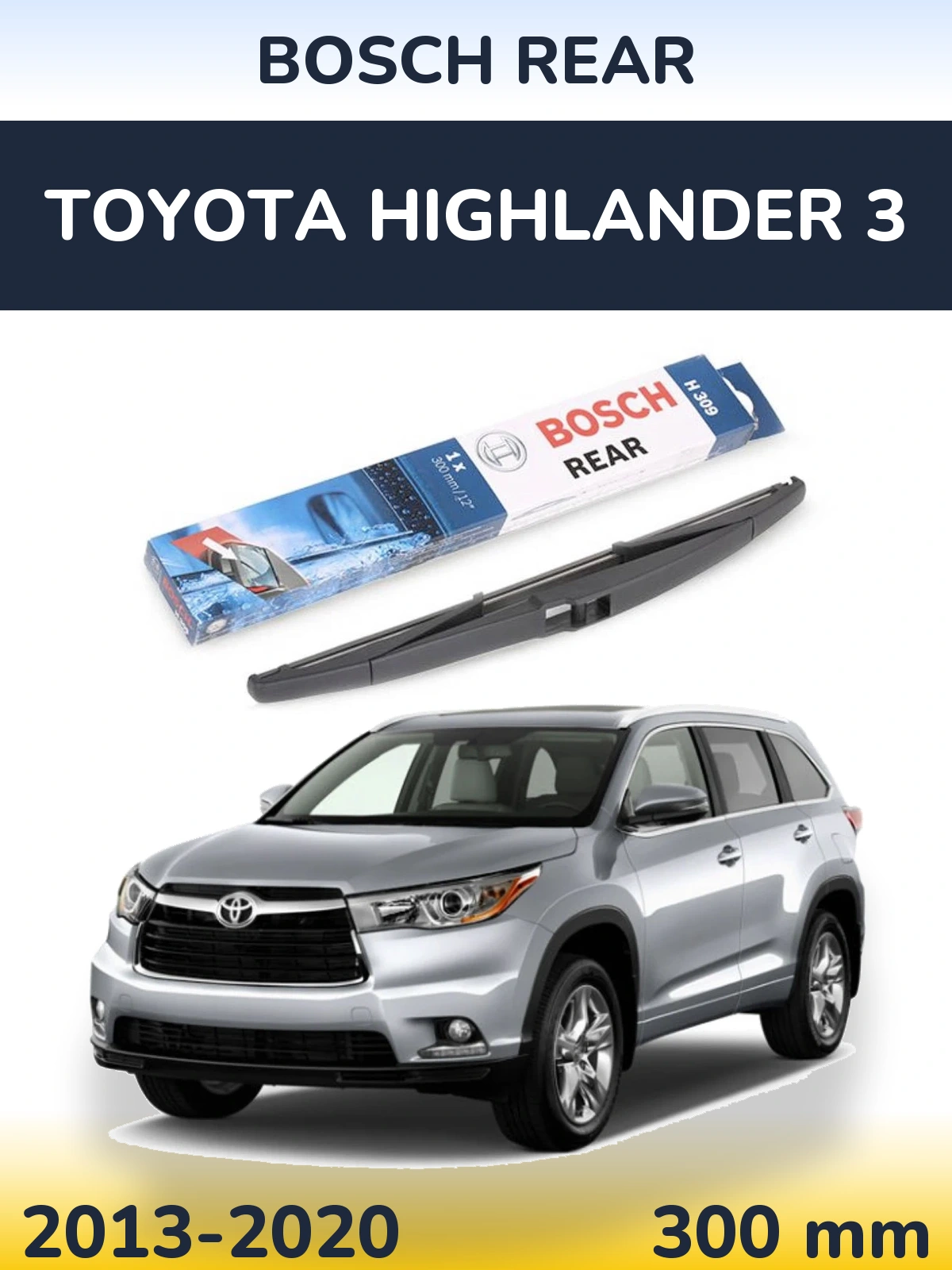 Rear wiper blade BOSCH Rear 300 mm for Toyota Highlander 3 2013-2020