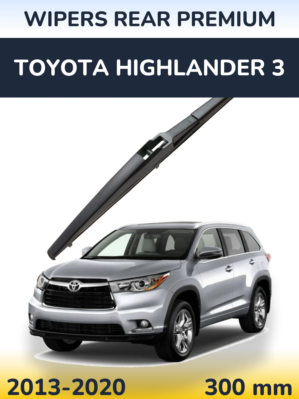 Задня щітка WIPERS REAR PREMIUM 300 мм для Toyota Highlander 3 2013-2020