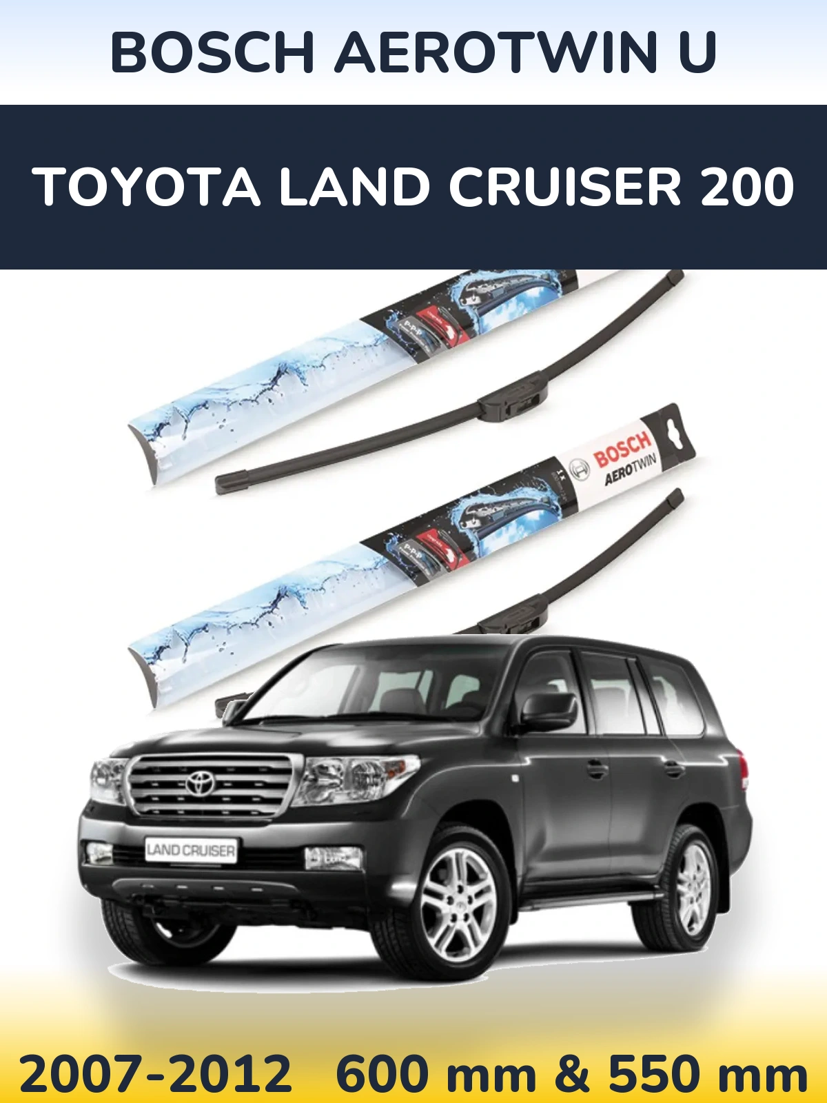 Комплект передніх щіток BOSCH AeroTwin U 600 & 550 мм для Toyota Land Cruiser 200 2007-2012