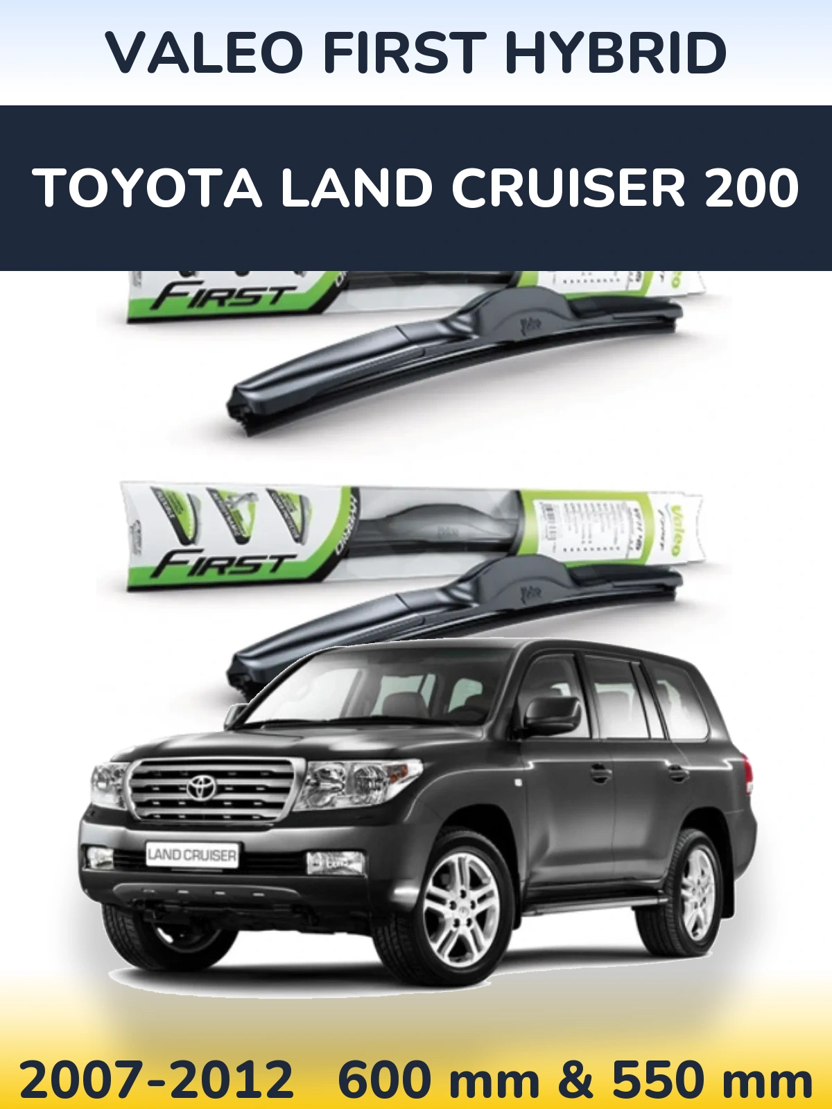 Комплект передніх щіток Valeo First Hybrid 600 & 550 мм для Toyota Land Cruiser 200 2007-2012