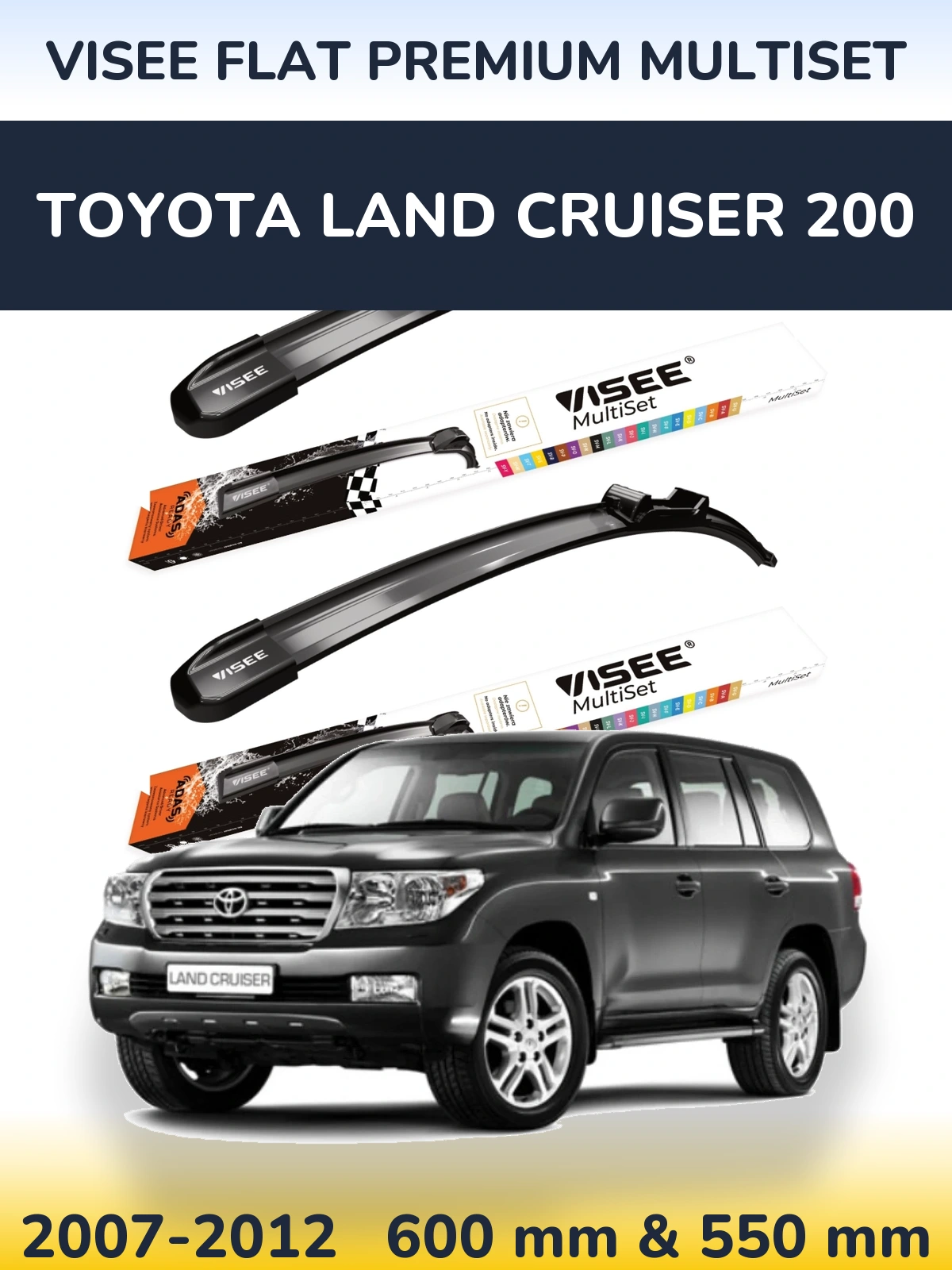 Комплект передних дворников VISEE FLAT PREMIUM MultiSet 600 & 550 мм для Toyota Land Cruiser 200 2007-2012