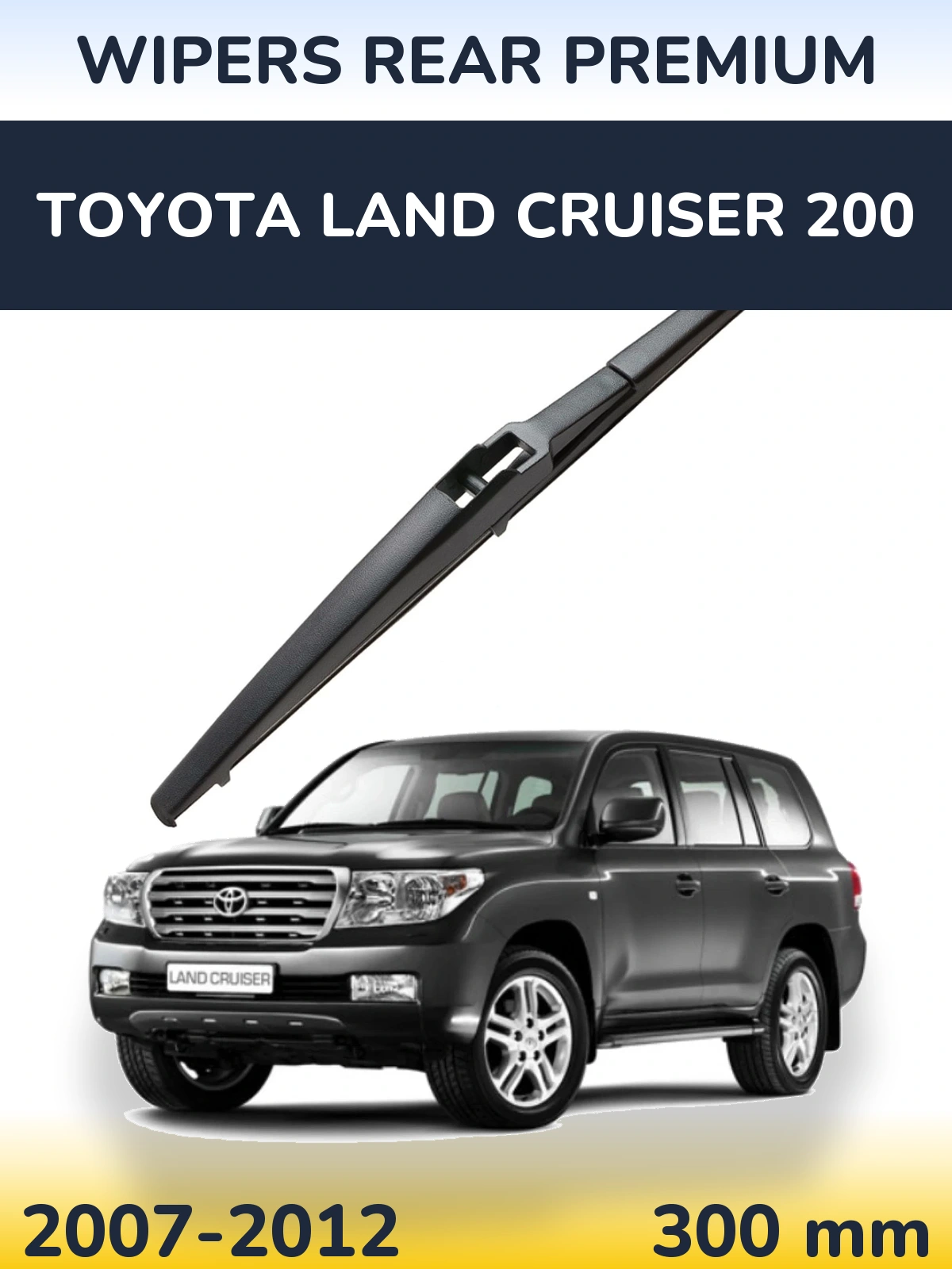 Задня щітка WIPERS REAR PREMIUM 300 мм для Toyota Land Cruiser 200 2007-2012