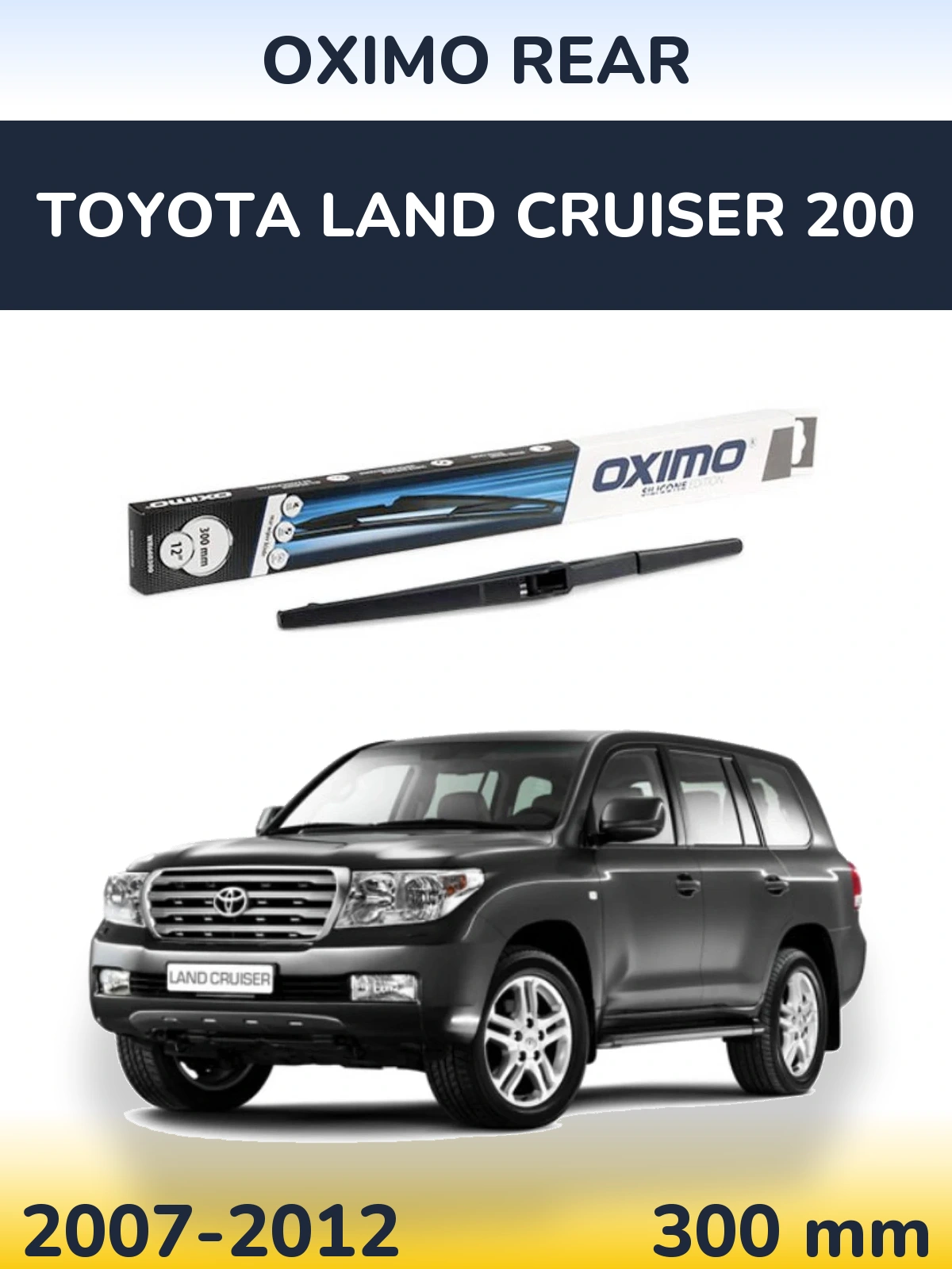 Задня щітка Oximo Rear 300 мм для Toyota Land Cruiser 200 2007-2012
