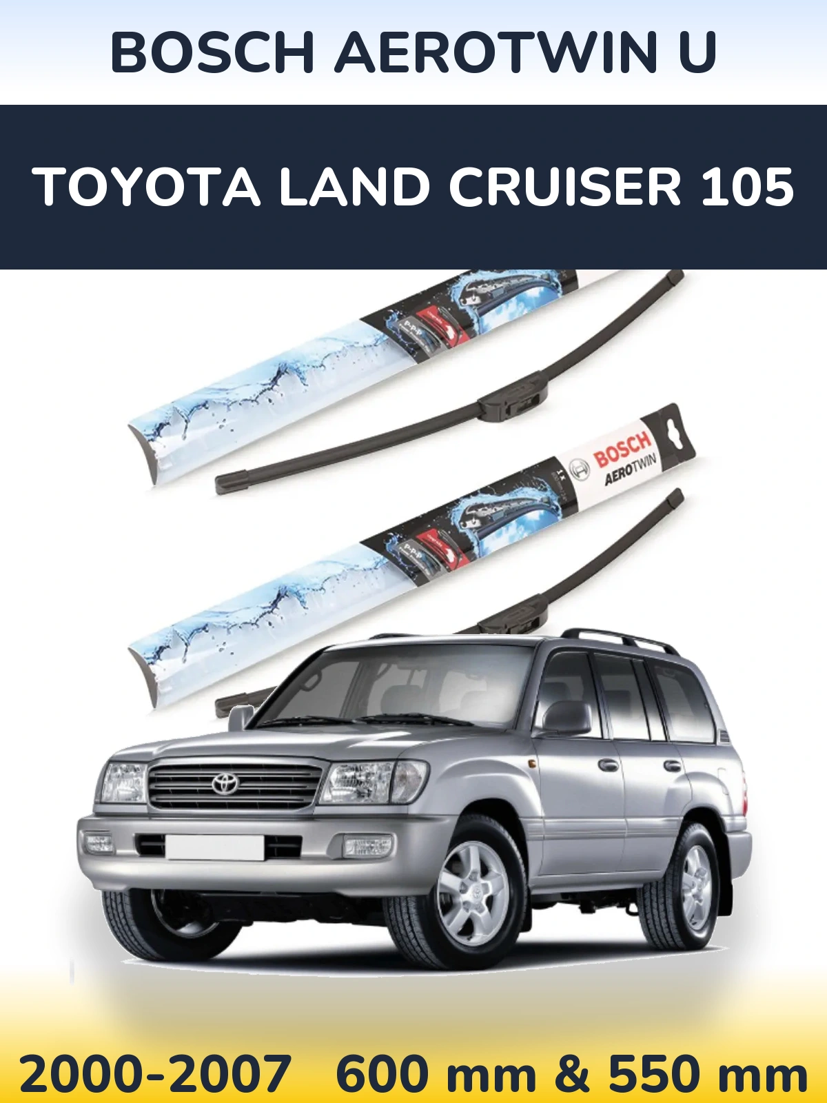 Комплект передніх щіток BOSCH AeroTwin U 600 & 550 мм для Toyota Land Cruiser 105 2000-2007