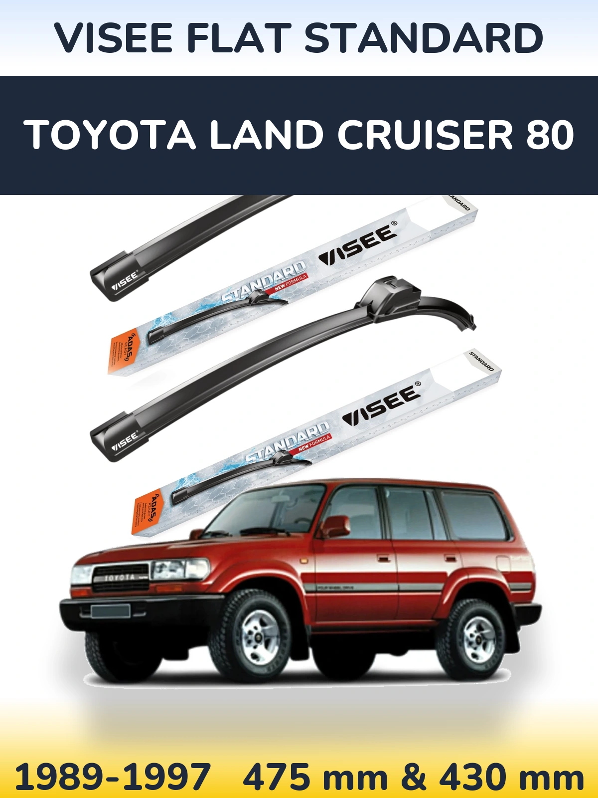Комплект передніх щіток VISEE FLAT STANDARD 475 & 430 мм для Toyota Land Cruiser 80 1989-1997