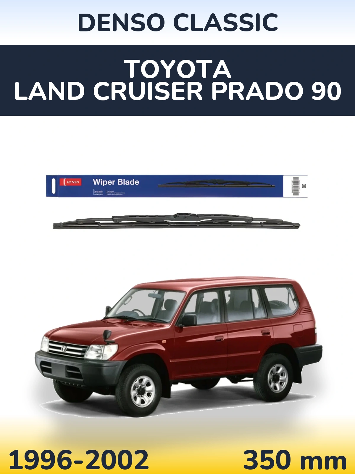 Rear wiper blade Denso Classic 350 mm for Toyota Land Cruiser Prado 90 1996-2002