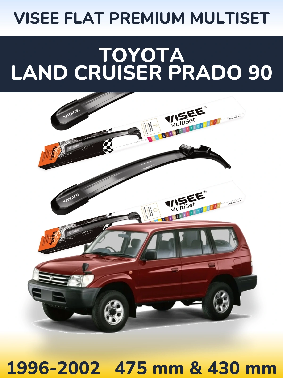 Комплект передніх щіток VISEE FLAT PREMIUM MultiSet 475 & 430 мм для Toyota Land Cruiser Prado 90 1996-2002