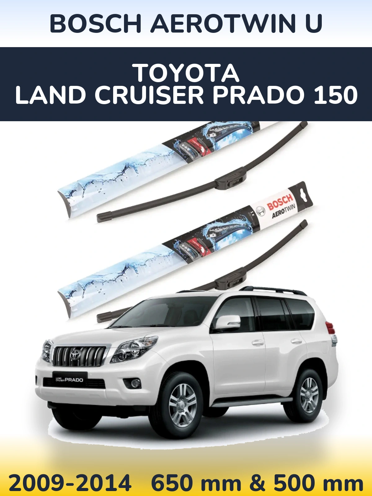 Комплект передніх щіток BOSCH AeroTwin U 650 & 500 мм для Toyota Land Cruiser Prado 150 2009-2014