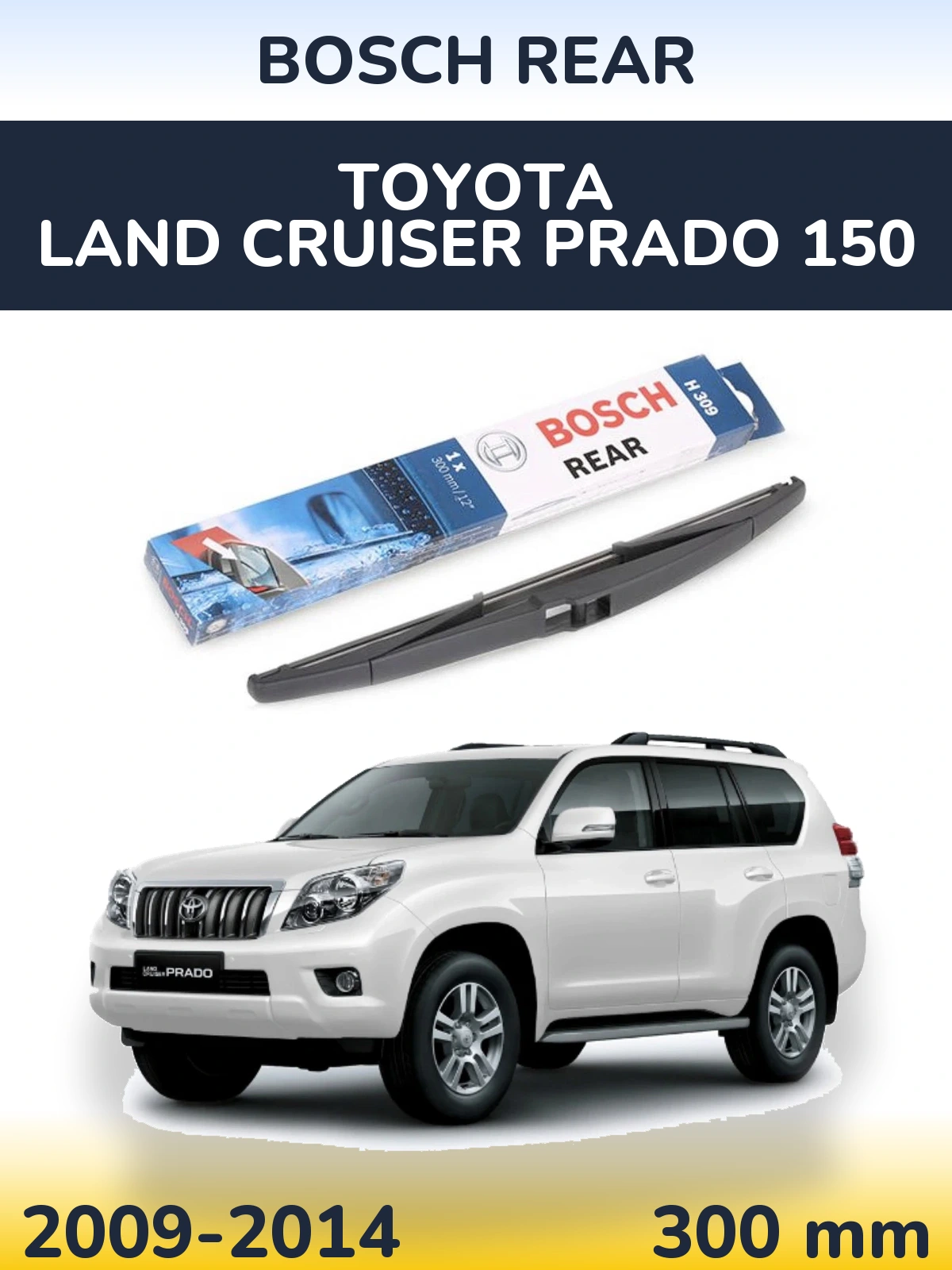 Tylna wycieraczka BOSCH Rear 300 mm do Toyota Land Cruiser Prado 150 2009-2014