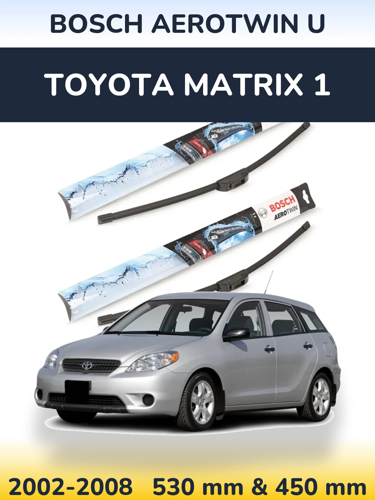 Комплект передних дворников BOSCH AeroTwin U 530 & 450 мм для Toyota Matrix 1 2002-2008