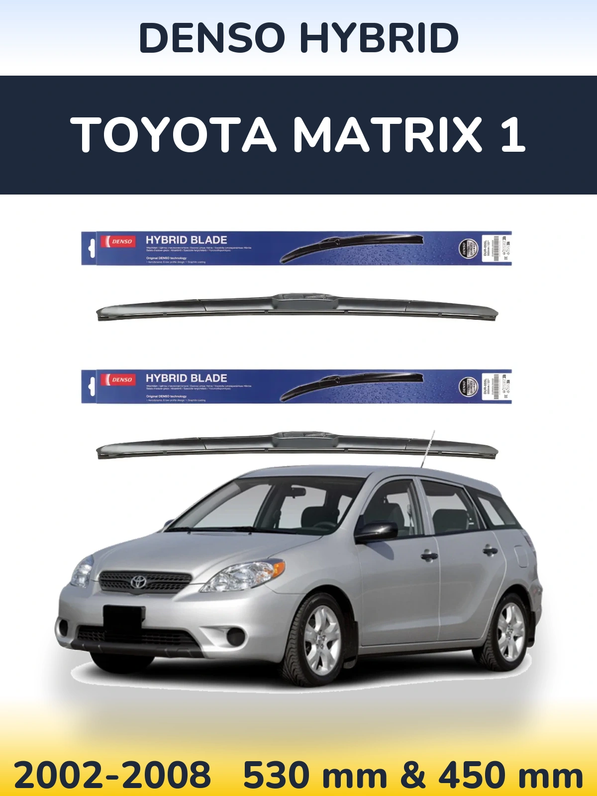 Комплект передних дворников Denso Hybrid 530 & 450 мм для Toyota Matrix 1 2002-2008