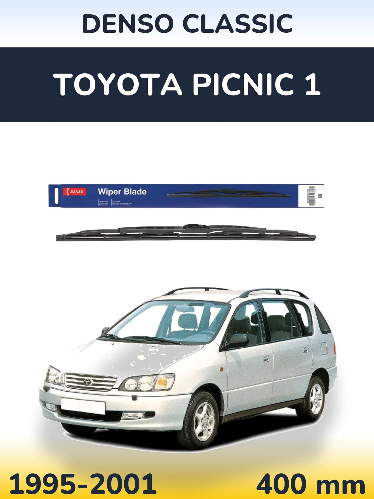 Задня щітка Denso Classic 400 мм для Toyota Picnic 1 1995-2001