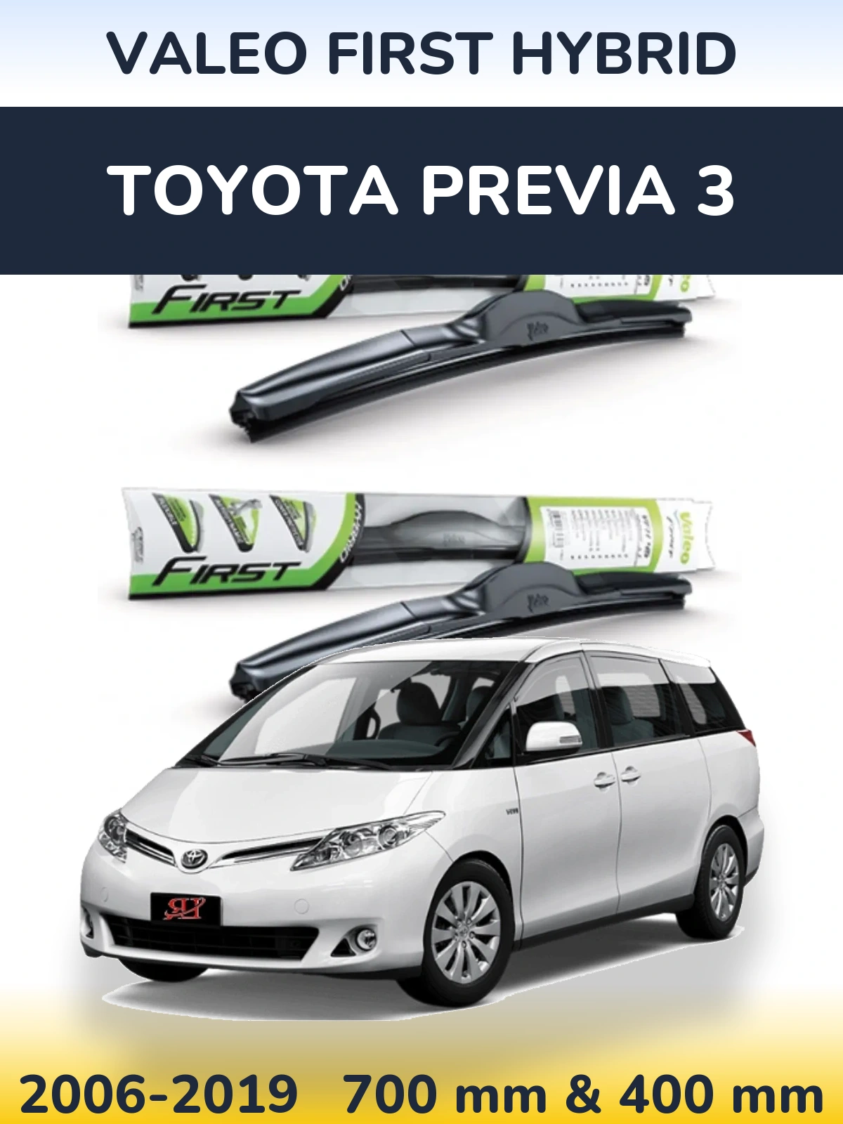 Комплект передних дворников Valeo First Hybrid 700 & 400 мм для Toyota Previa 3 2006-2019
