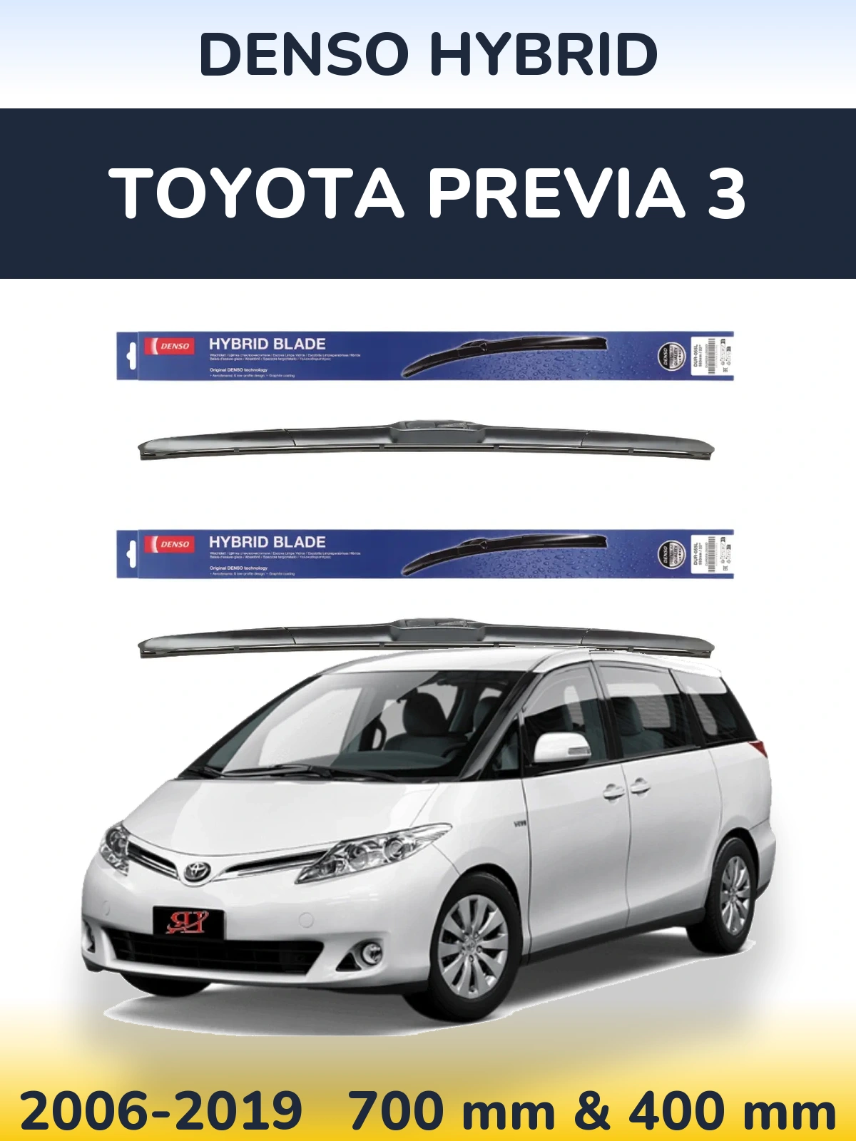 Комплект передних дворников Denso Hybrid 700 & 400 мм для Toyota Previa 3 2006-2019