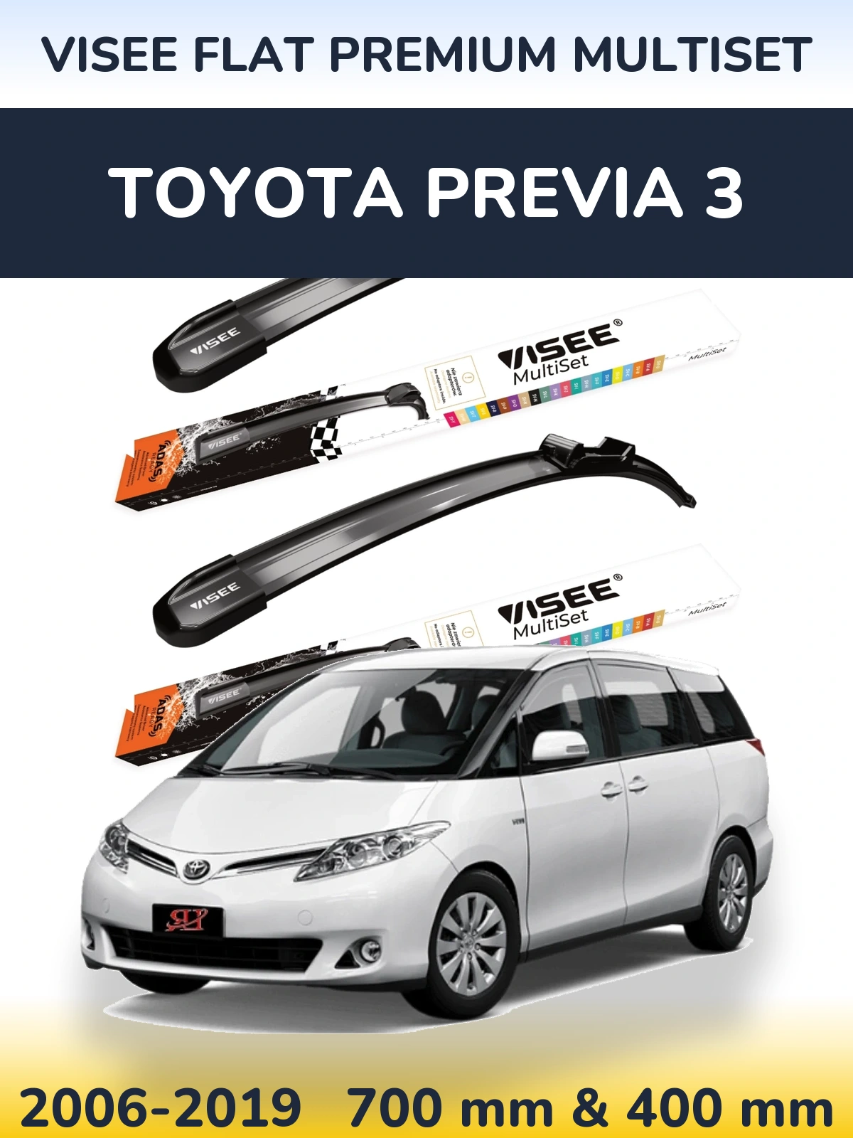 Комплект передних дворников VISEE FLAT PREMIUM MultiSet 700 & 400 мм для Toyota Previa 3 2006-2019