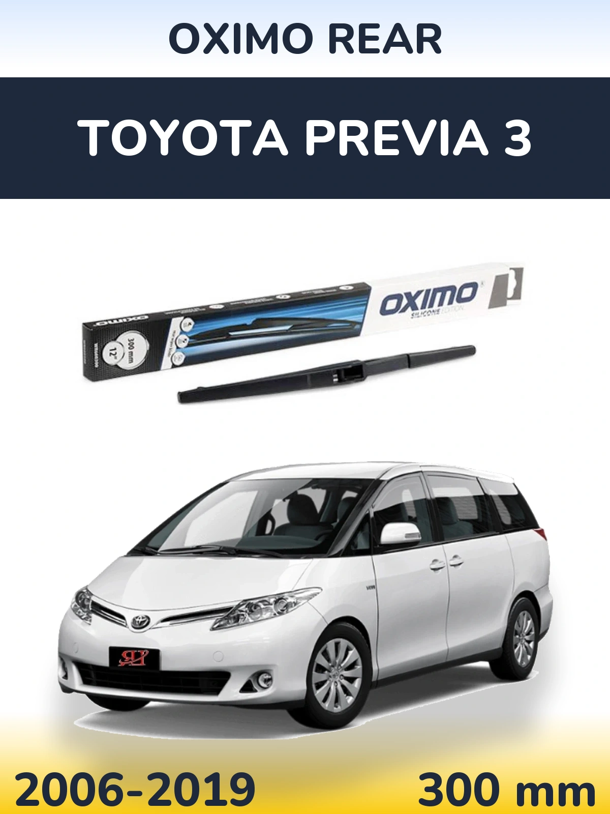 Задний дворник Oximo Rear 300 мм для Toyota Previa 3 2006-2019