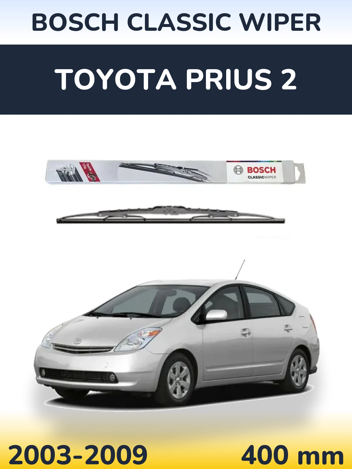 Задний дворник BOSCH Classic Wiper 400 мм для Toyota Prius 2 2003-2009