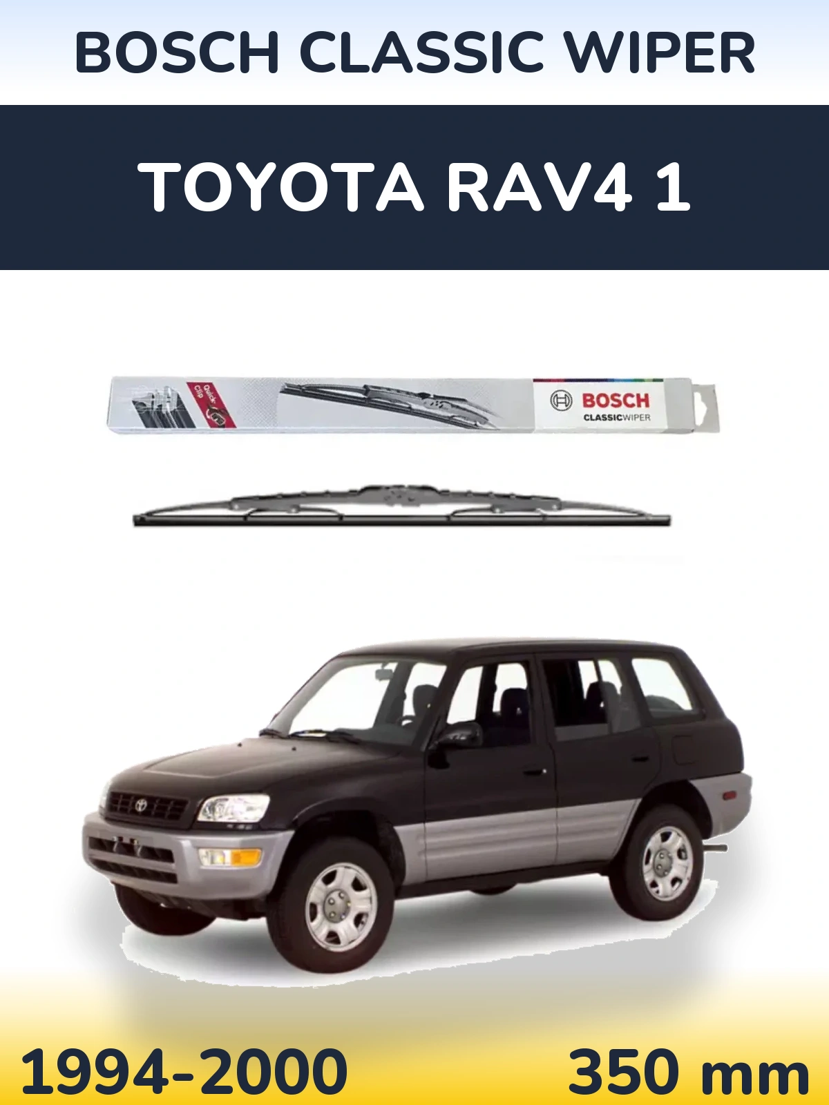 Задня щітка BOSCH Classic Wiper 340 мм для Toyota RAV4 1 1994-2000