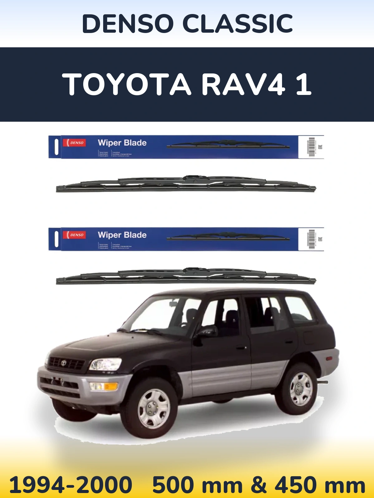 Комплект передних дворников Denso Classic 500 & 450 мм для Toyota RAV4 1 1994-2000