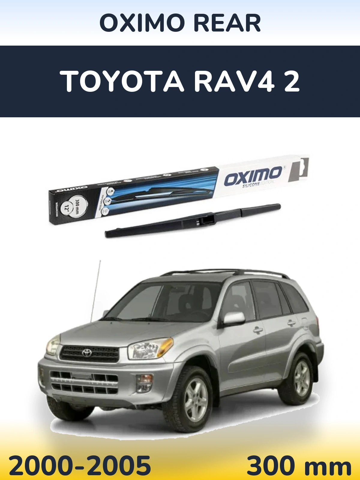 Задня щітка Oximo Rear 300 мм для Toyota RAV4 2 2000-2005