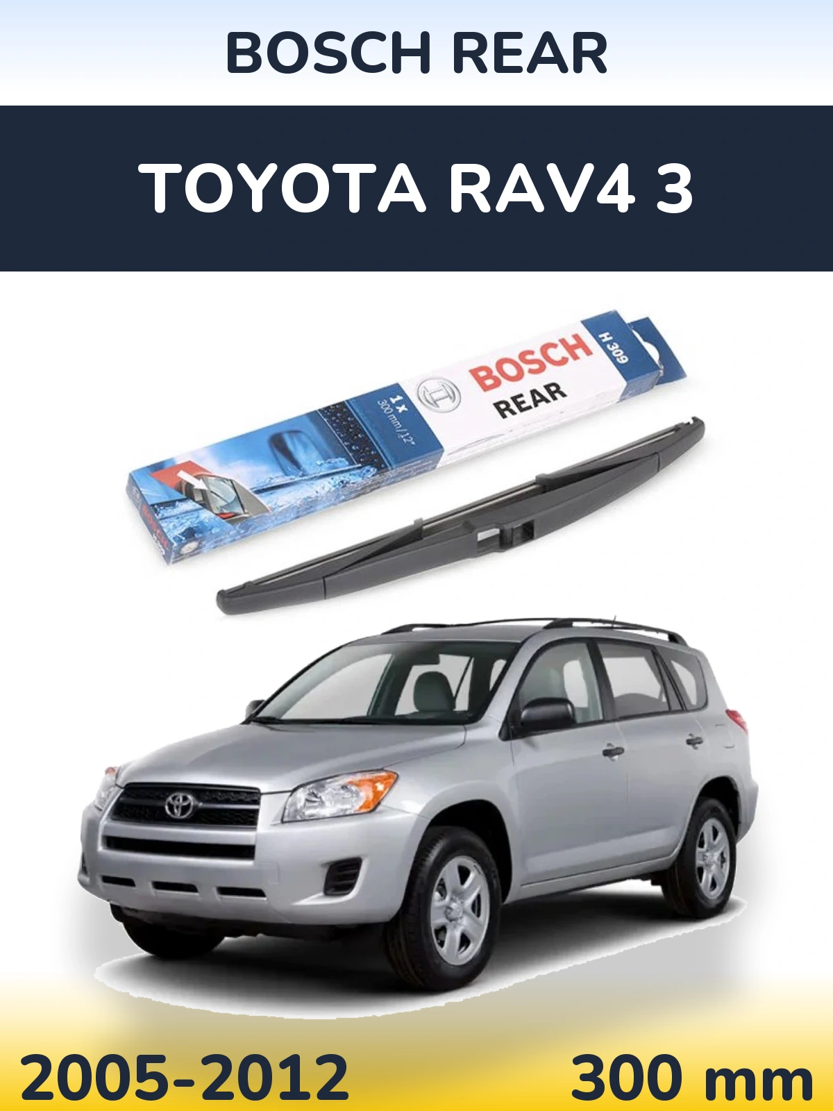 Rear wiper blade BOSCH Rear 300 mm for Toyota RAV4 3 2005-2012