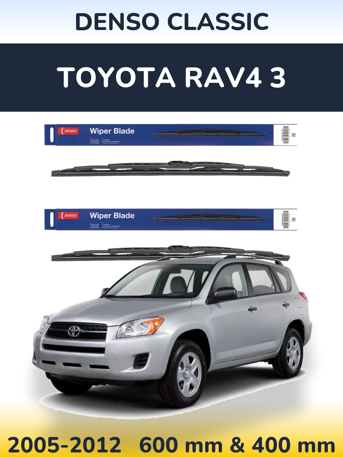 Комплект передних дворников Denso Classic 600 & 400 мм для Toyota RAV4 3 2005-2012