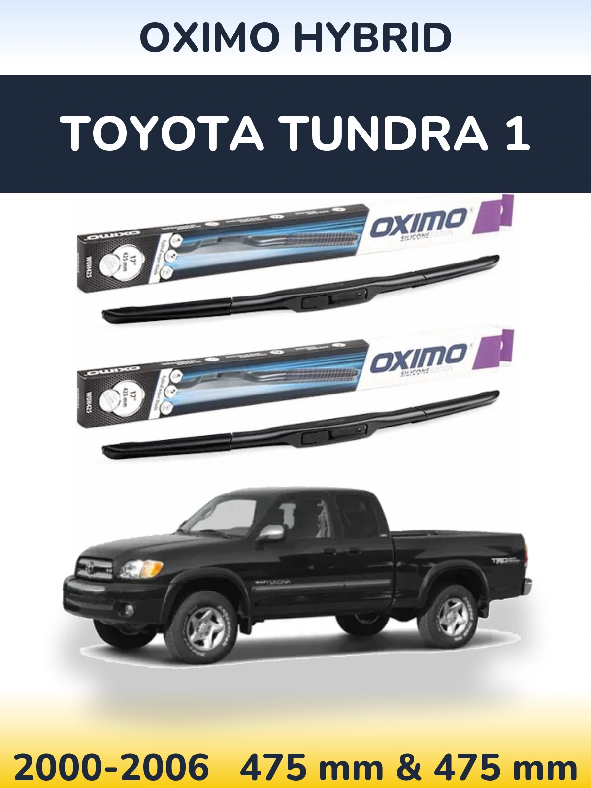 Комплект передніх щіток Oximo Hybrid 475 & 475 мм для Toyota Tundra 1 2000-2006