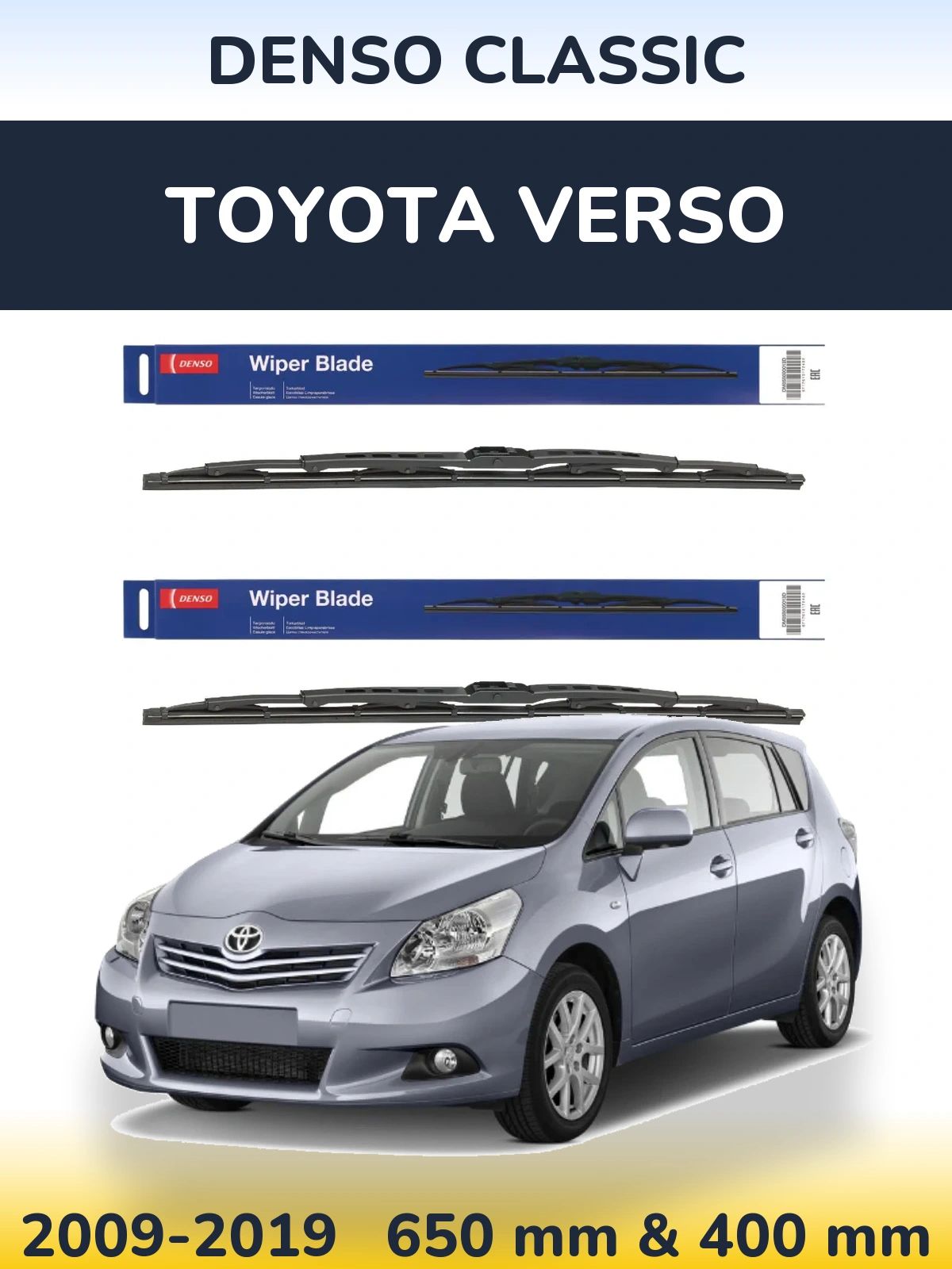 Комплект передніх щіток Denso Classic 650 & 400 мм для Toyota Verso 2009-2019
