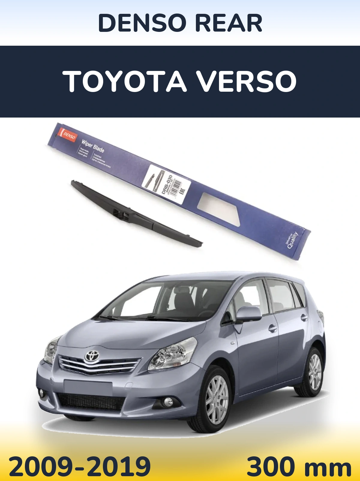 Задня щітка Denso Rear 300 мм для Toyota Verso 2009-2019