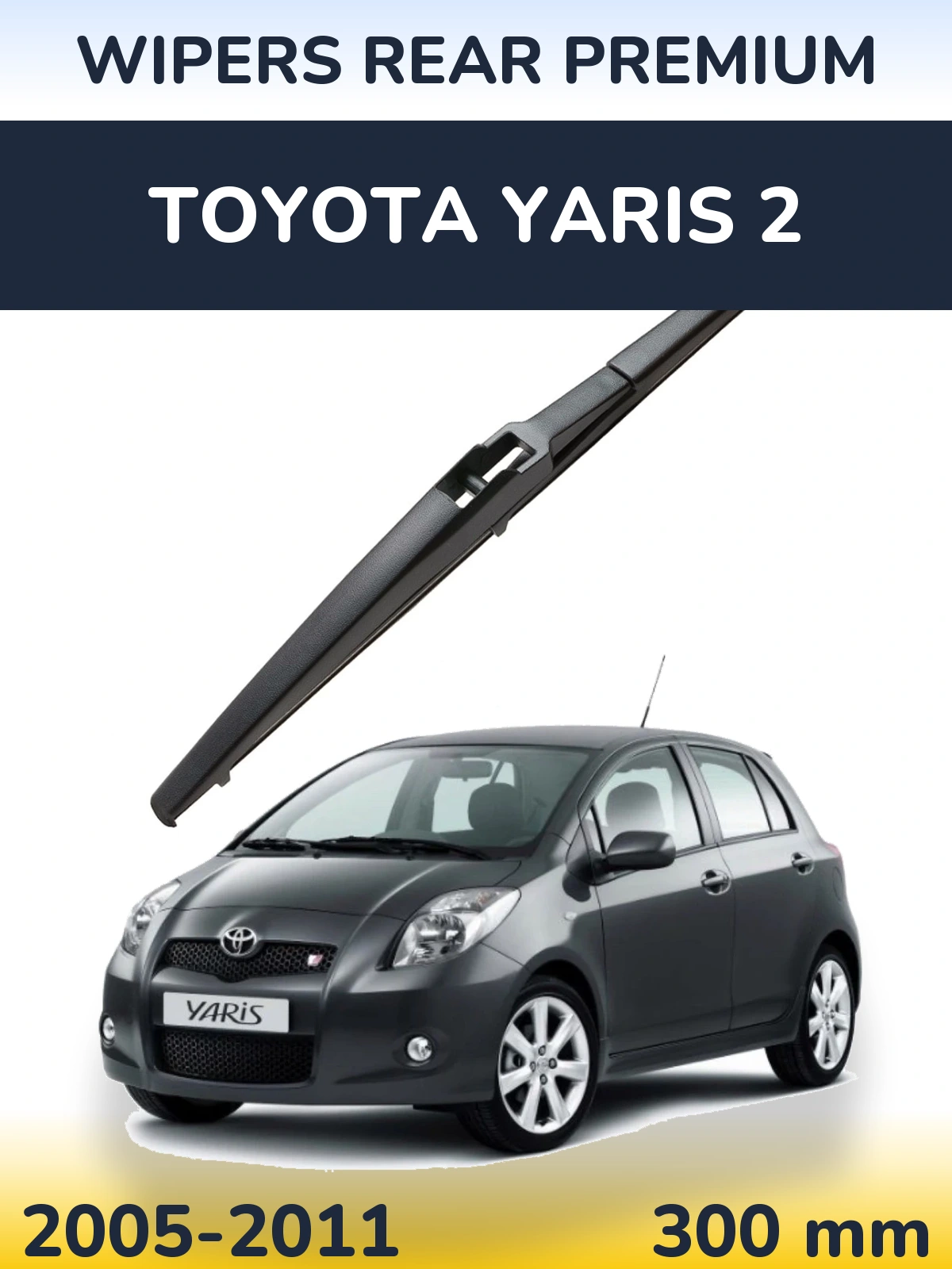 Задня щітка WIPERS REAR PREMIUM 300 мм для Toyota Yaris 2 2005-2011