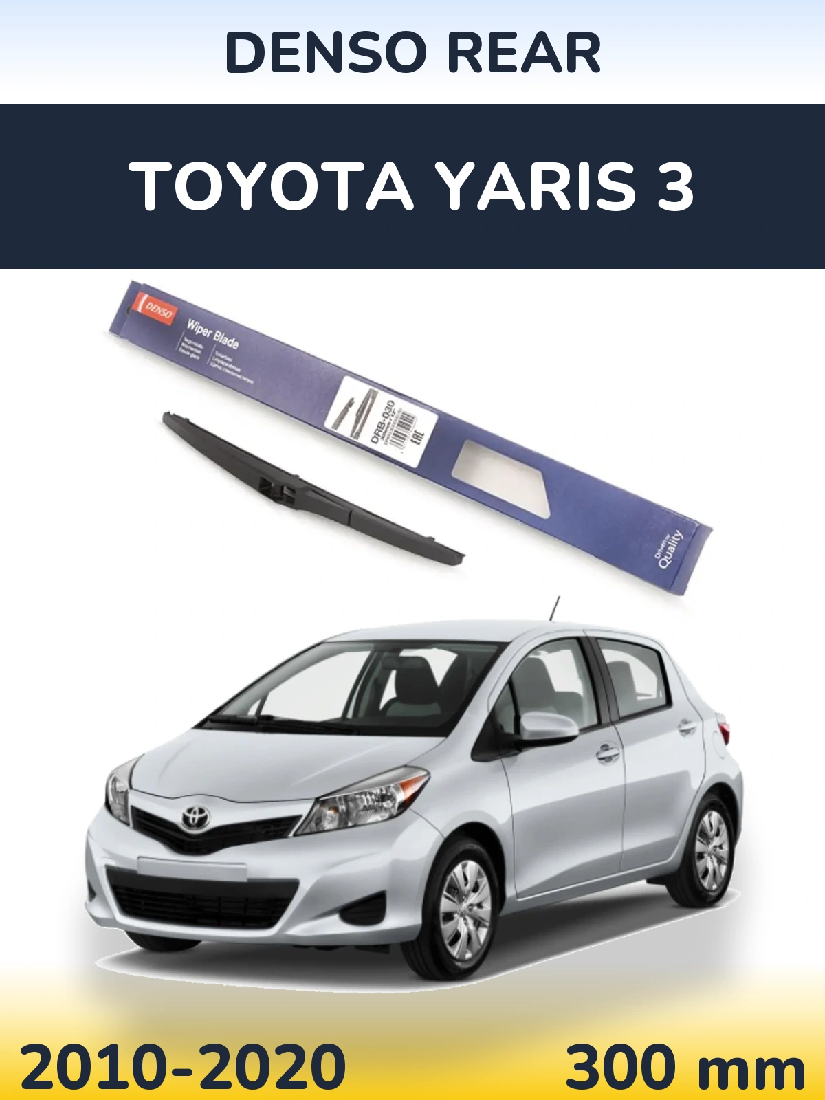 Rear wiper blade Denso Rear 300 mm for Toyota Yaris 3 2010-2020